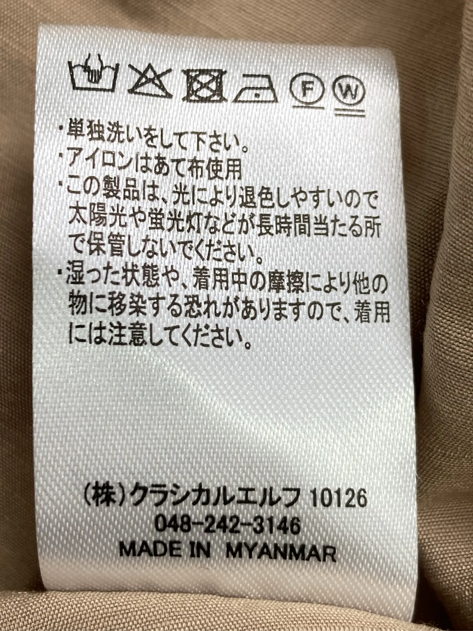 https://r2-worker.digdig.jp/product/2205f539-4e21-44f5-8c61-29392d0a4b0c/415e58ed-4678-438d-b8ae-44561856b1b1