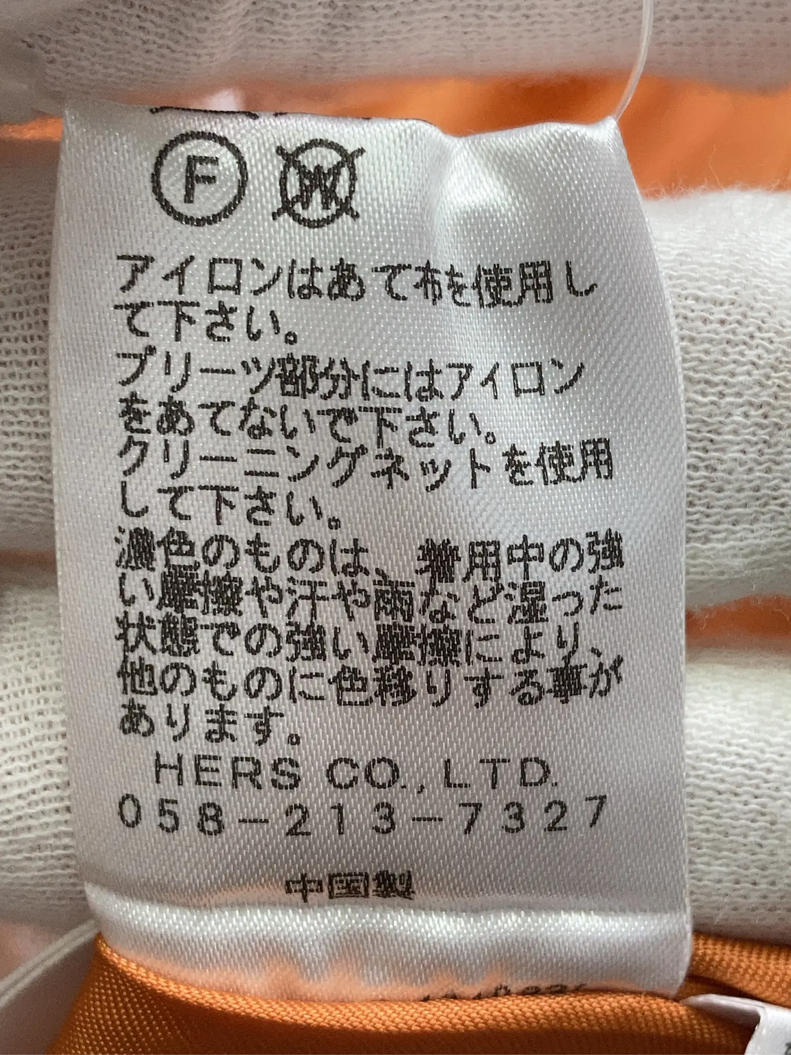 https://r2-worker.digdig.jp/product/22068df5-c867-496c-b6b8-1f14760490bb/b395abe5-8900-4233-99e6-e617b431fb3a
