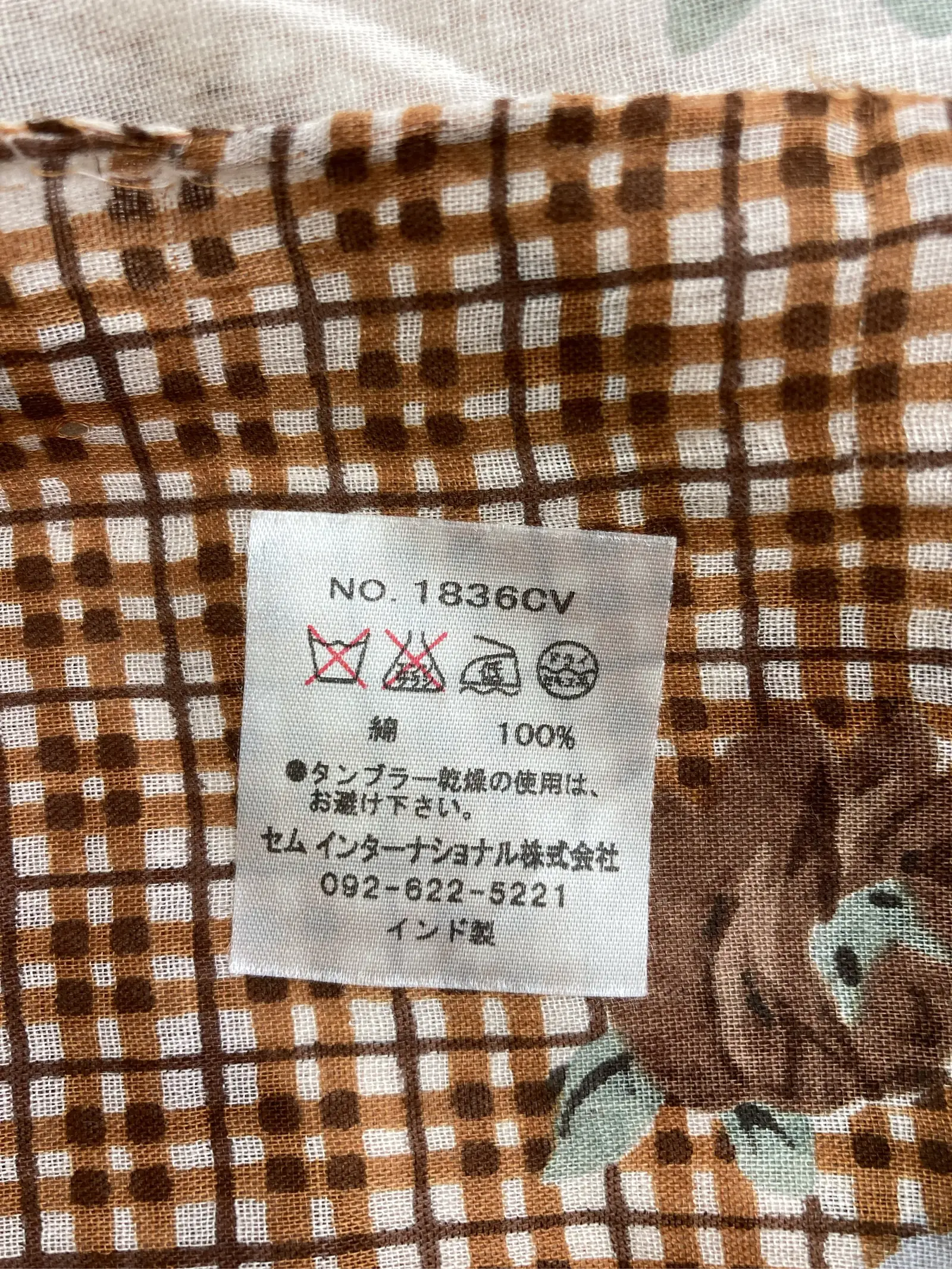 https://r2-worker.digdig.jp/product/220d8449-9593-4592-a9ec-358748609ffb/2f06e97b-37f2-4056-8982-3e98262e1eb2