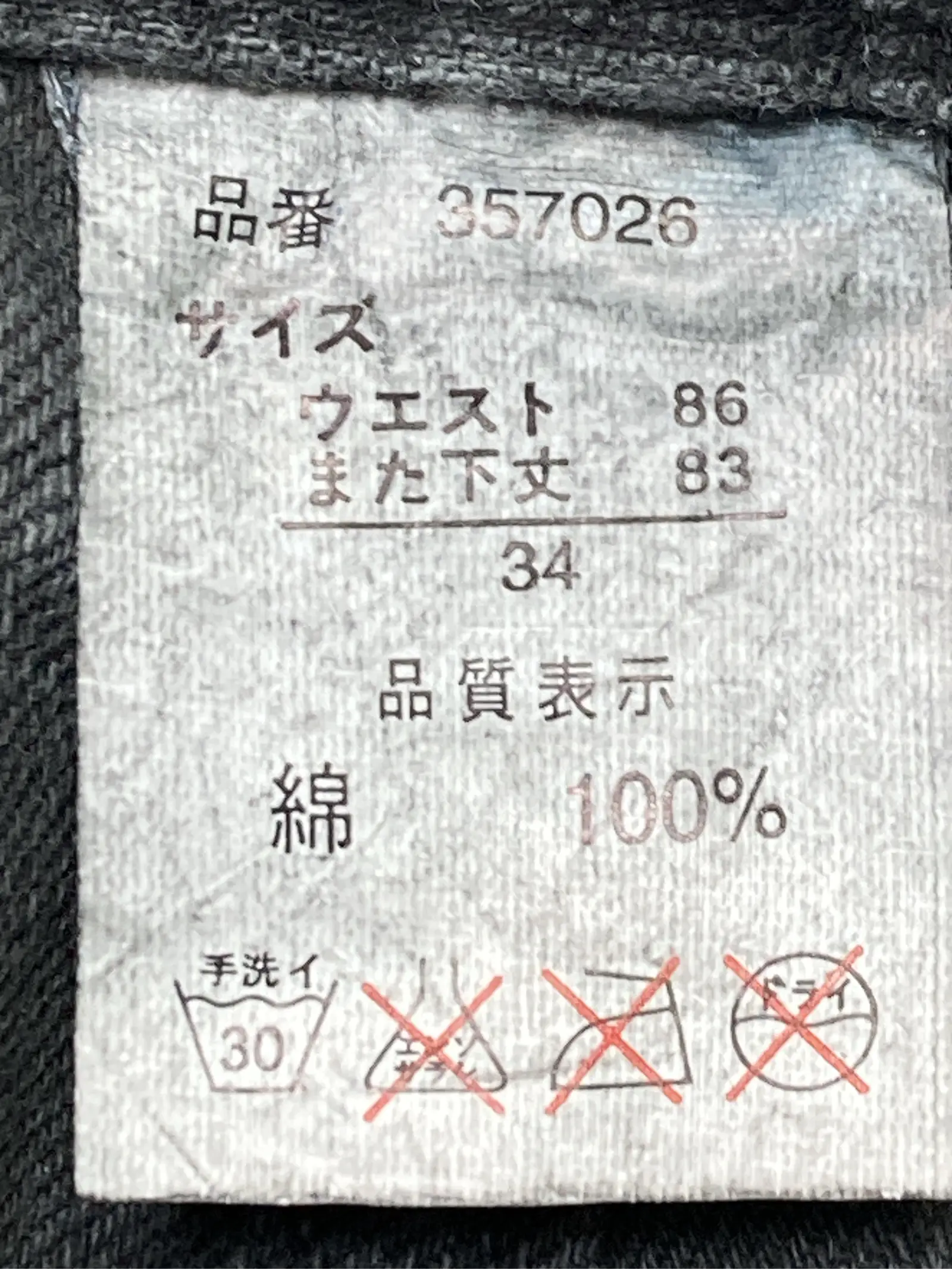 https://r2-worker.digdig.jp/product/22155c92-b1bf-40a5-8c1e-69db8b8b38f8/92115f2b-1766-4570-bbf2-58bdb4cbb467