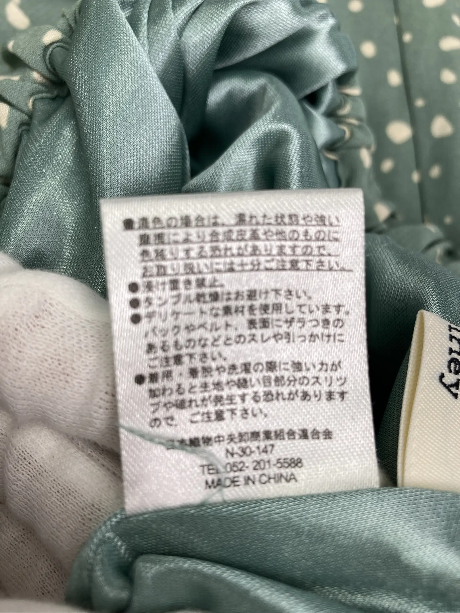 https://r2-worker.digdig.jp/product/2217f20f-82b5-4bf0-a636-4143a00c51f4/a5a8f23a-04a1-40e1-b941-de9b31cbf4b0
