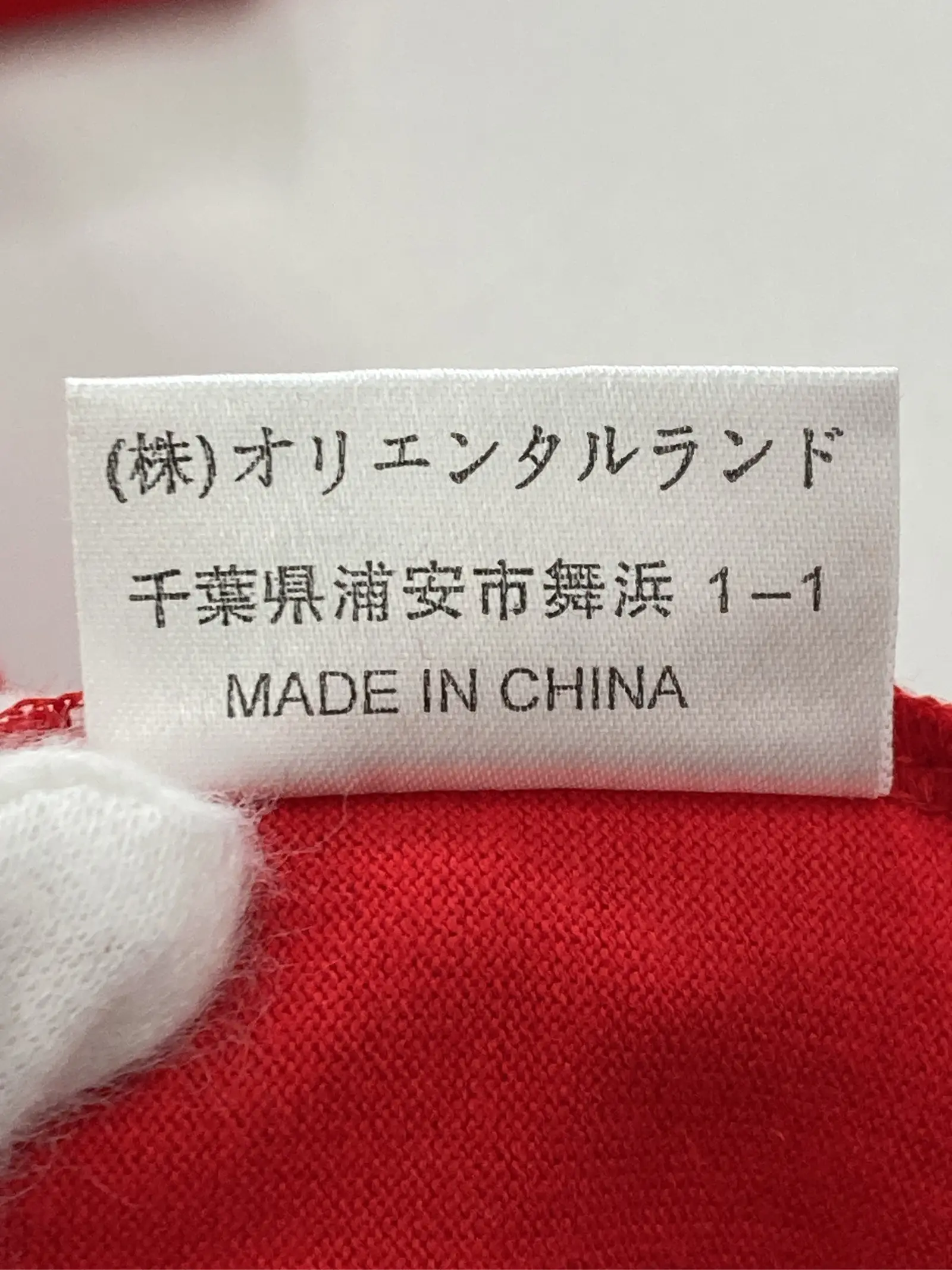 https://r2-worker.digdig.jp/product/221a29ba-259c-4e6b-b57c-43b5d2e00879/1444ed59-b055-4095-a706-a3cf51e638a9