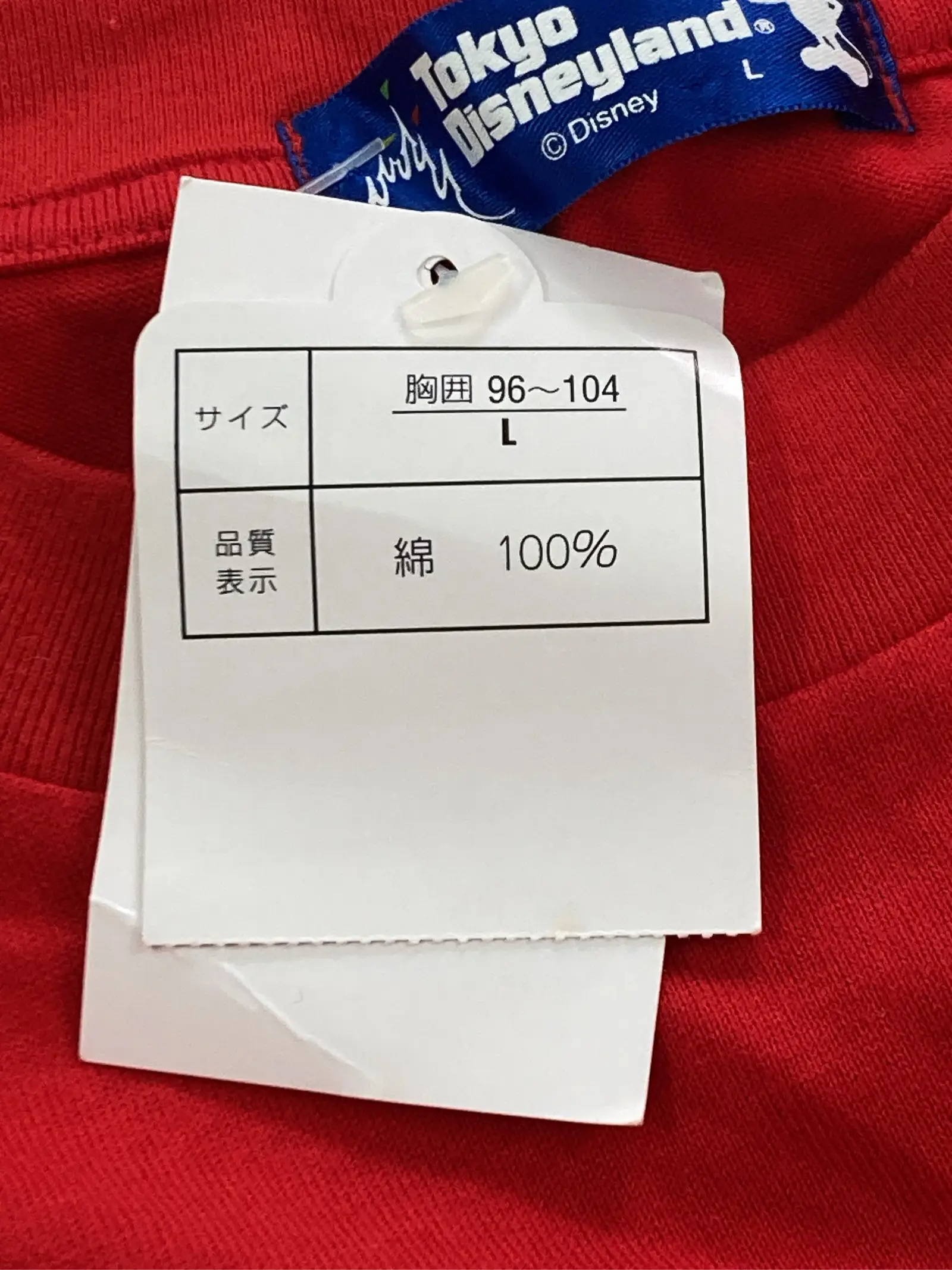 https://r2-worker.digdig.jp/product/221a29ba-259c-4e6b-b57c-43b5d2e00879/385fc464-1420-438e-bbfd-f6c6798c9fec