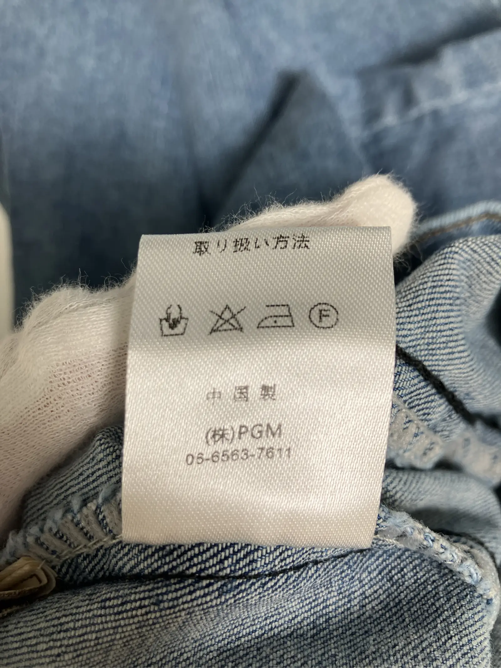 https://r2-worker.digdig.jp/product/221b394c-ed64-448f-8013-e600a5d743d3/2e4d512a-5d16-45f3-aed7-4451fbf1c474