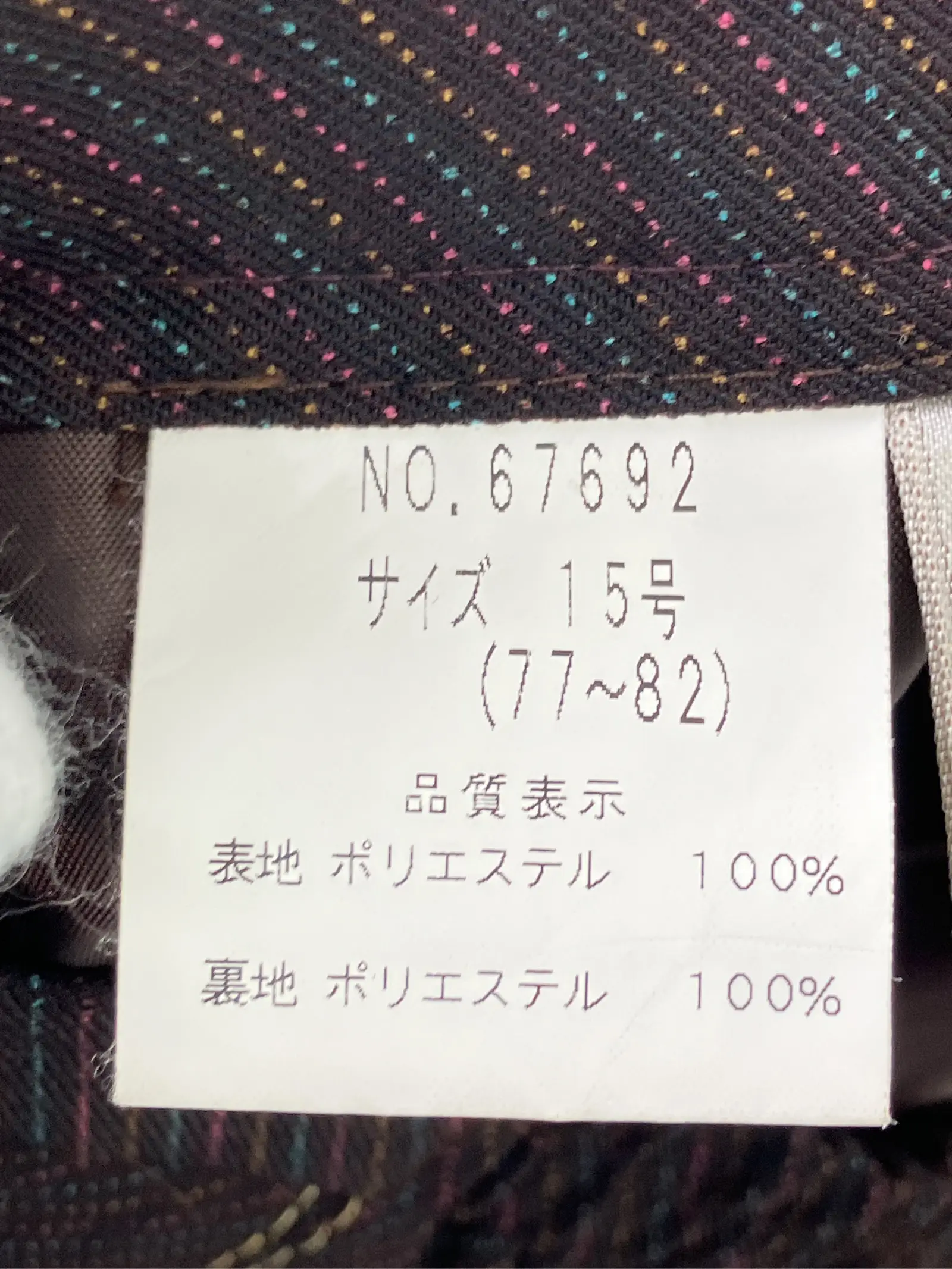 https://r2-worker.digdig.jp/product/22202cb7-ce13-40e1-a134-cd92e08402b5/4f217f10-533f-4e63-8053-599d9300af92