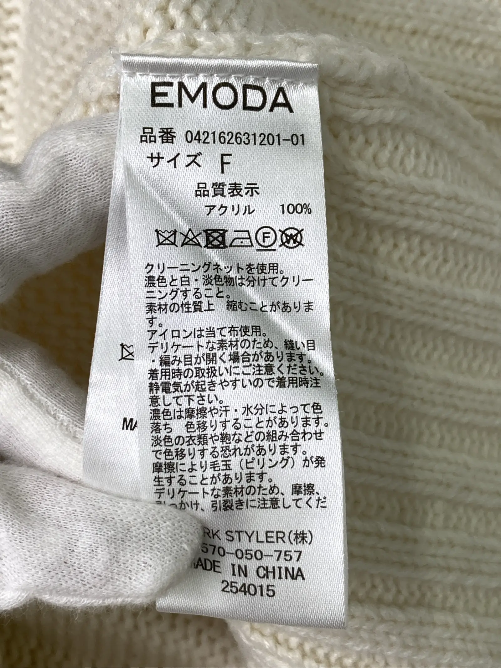 https://r2-worker.digdig.jp/product/2222db0c-b1ae-4758-bf48-09061fd8f0e4/25f5bb62-2116-48cc-ad56-bacf768c473d