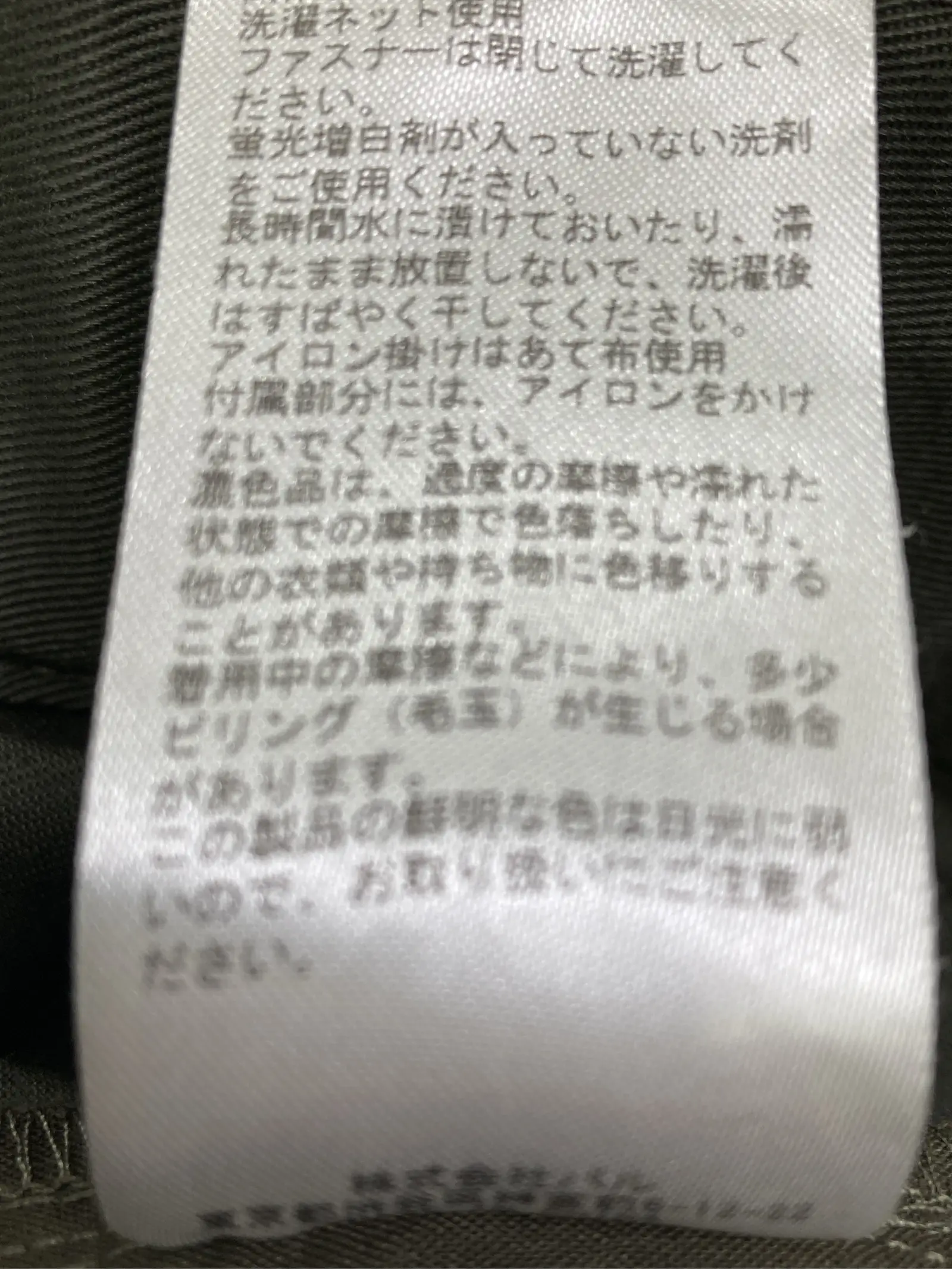 https://r2-worker.digdig.jp/product/22235804-38fc-44f4-a30b-a0b23d58fad4/96373a09-5cf1-4b74-9cd0-36660d72cc4c