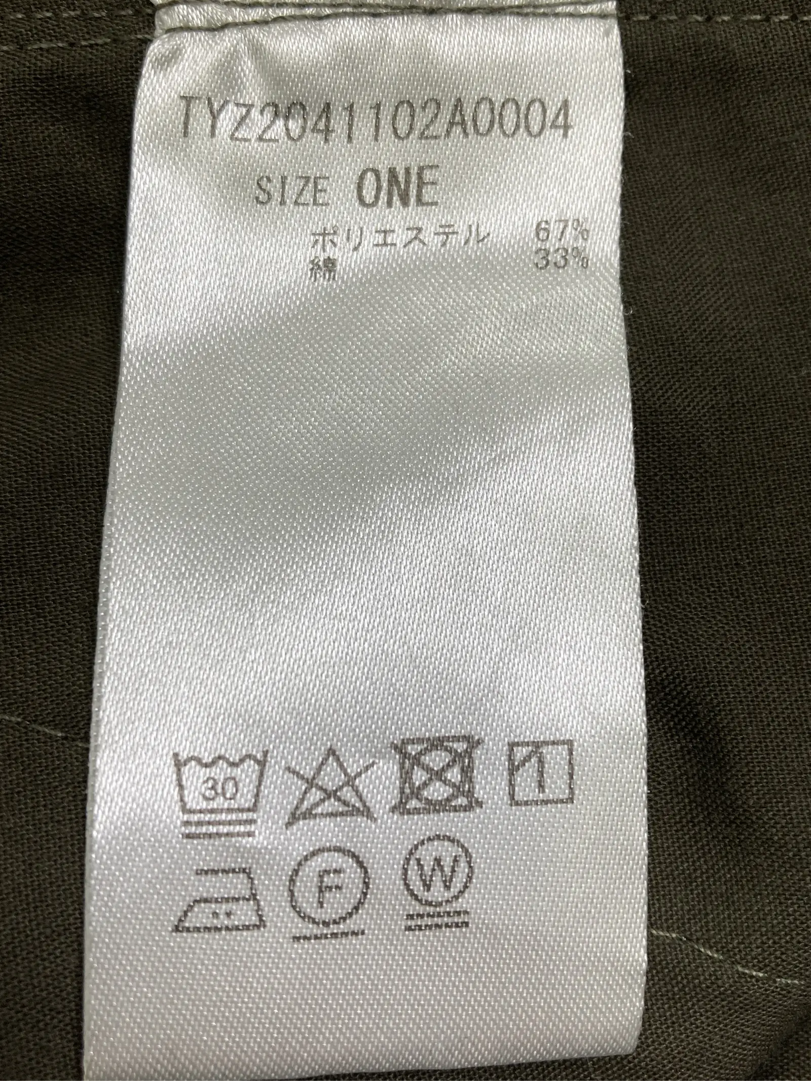 https://r2-worker.digdig.jp/product/22235804-38fc-44f4-a30b-a0b23d58fad4/9b9eefa0-f792-4330-83e6-1e74ed4f8b96