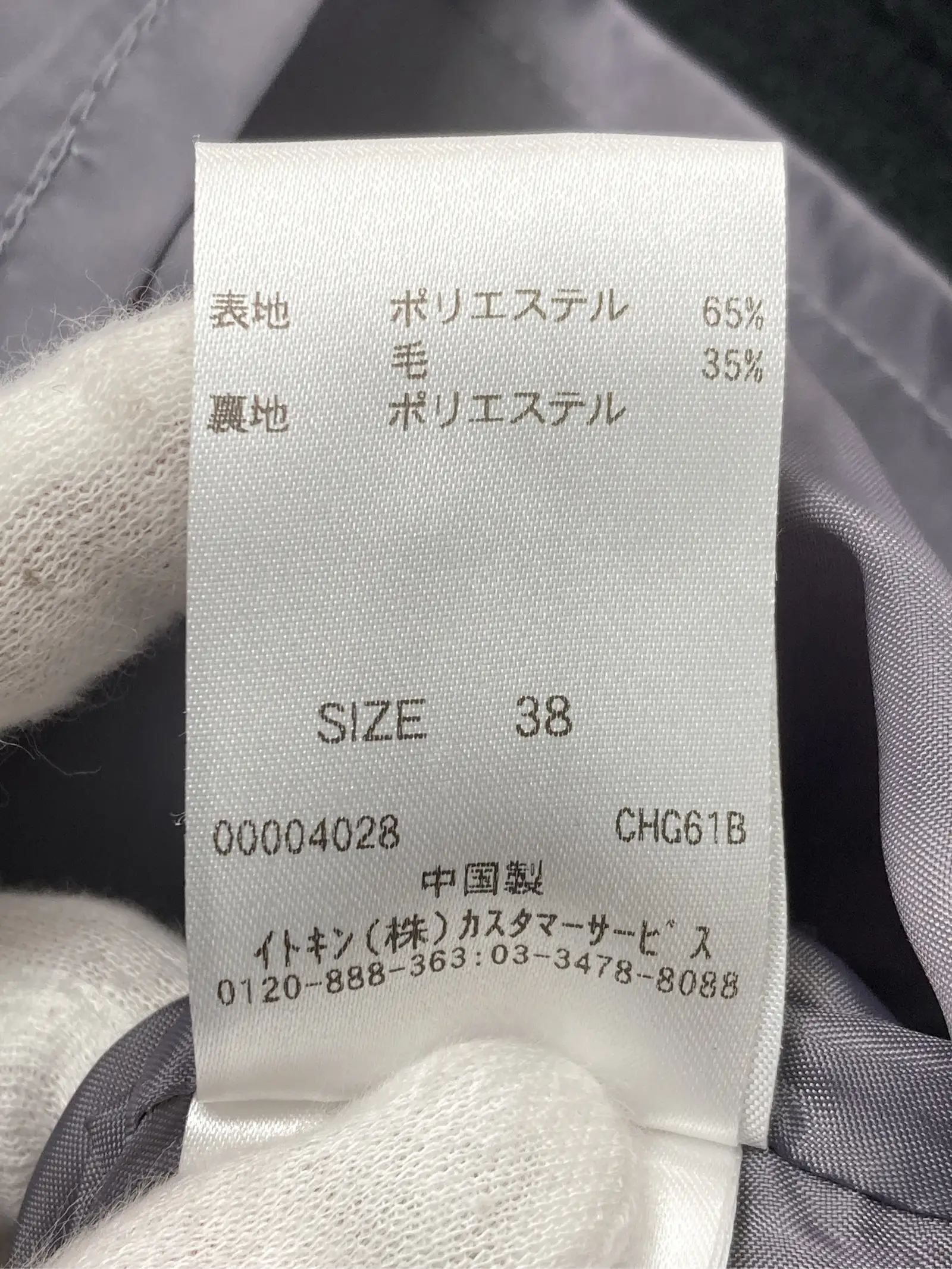 https://r2-worker.digdig.jp/product/2234760c-10aa-4fa9-8345-e37204bd9a63/d5c3901a-f703-421b-a783-598197afddc8