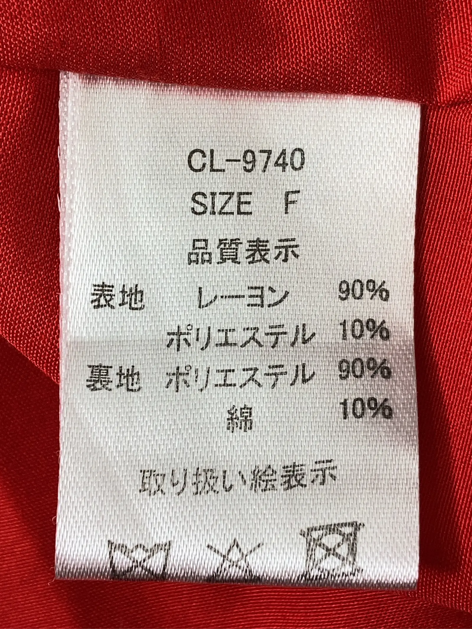 https://r2-worker.digdig.jp/product/2234d7cf-737b-4075-a4ed-bcd401257666/307be533-56be-4bee-bd25-cfc2c98ced0d