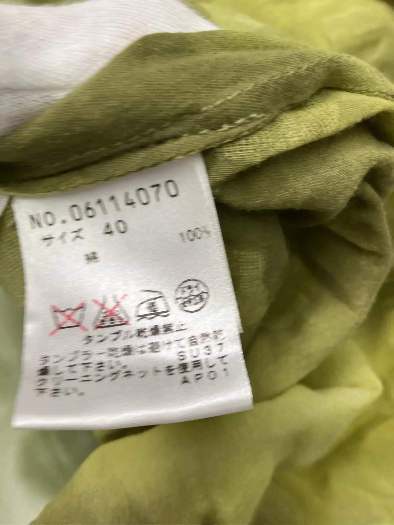 https://r2-worker.digdig.jp/product/223bbcd9-77cd-4003-b1cb-eca822b01687/7b72b9d0-5c3b-42d5-8d04-98b5a4bf0999