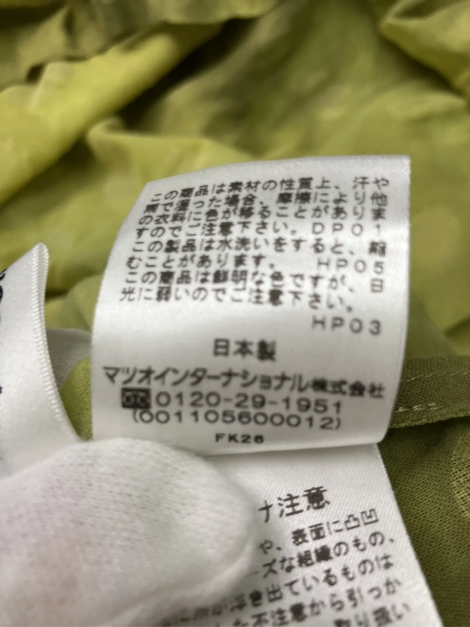 https://r2-worker.digdig.jp/product/223bbcd9-77cd-4003-b1cb-eca822b01687/f4e49ec6-2325-4b82-beb6-da558e01fad7