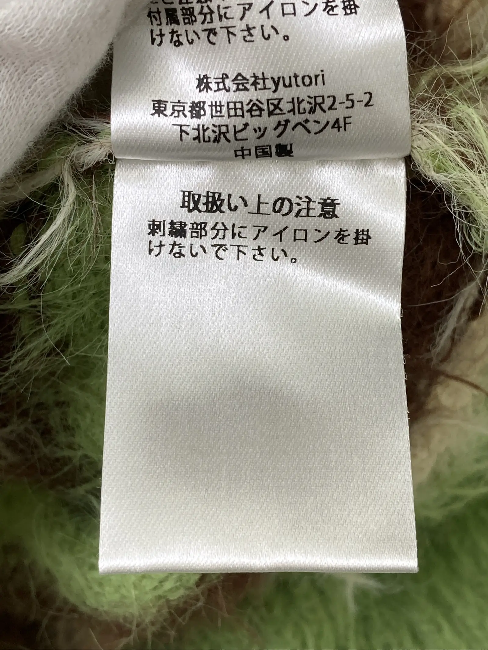 https://r2-worker.digdig.jp/product/223d58f5-2123-46b8-99ce-1e15b99be16b/42e51cf1-c810-480b-9b9e-b5135f16b8a9
