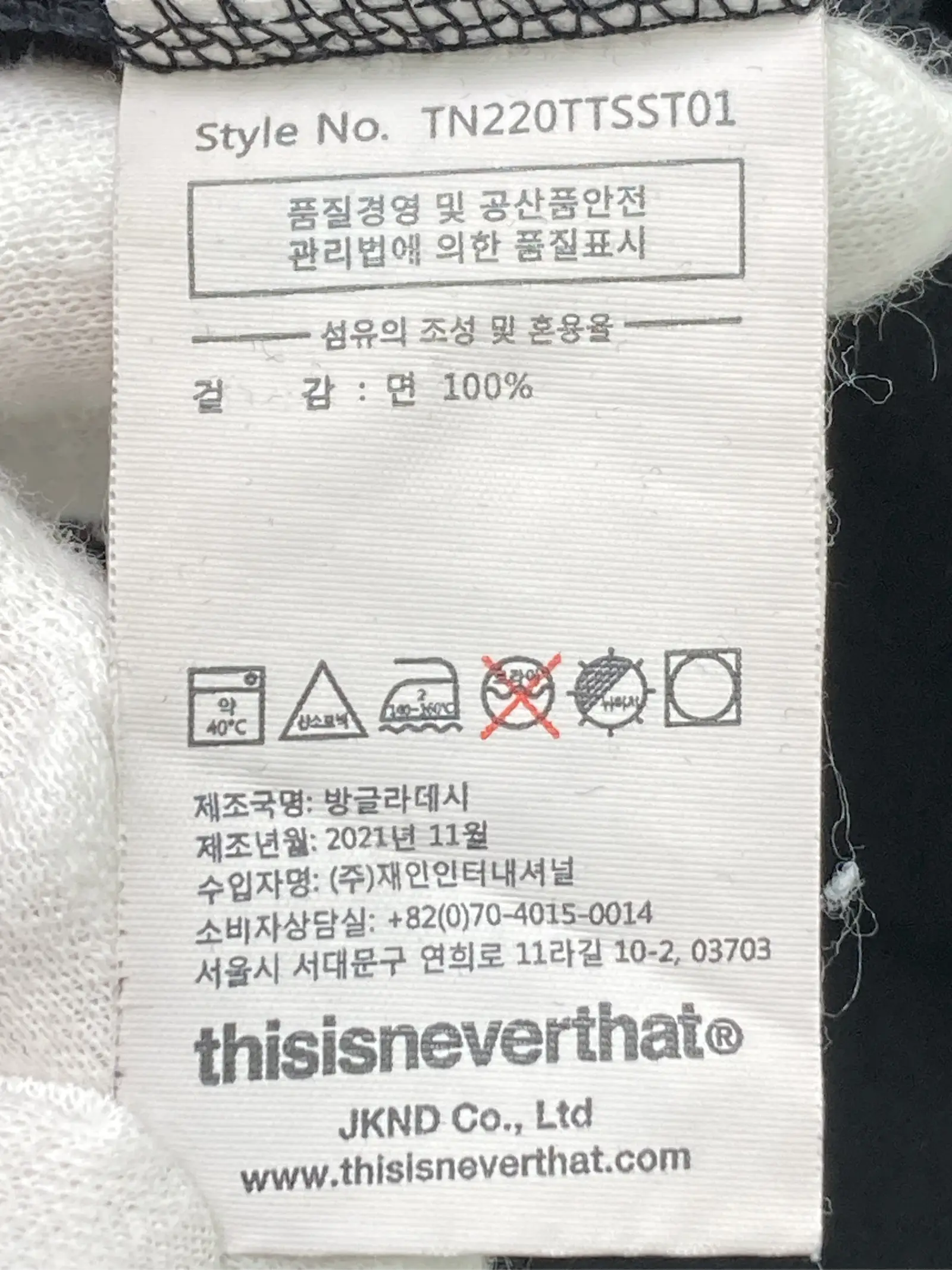 https://r2-worker.digdig.jp/product/22470dab-55af-4066-b4d9-5c5da1d74f40/6a300808-9335-45ca-aa83-57f7dbc50801