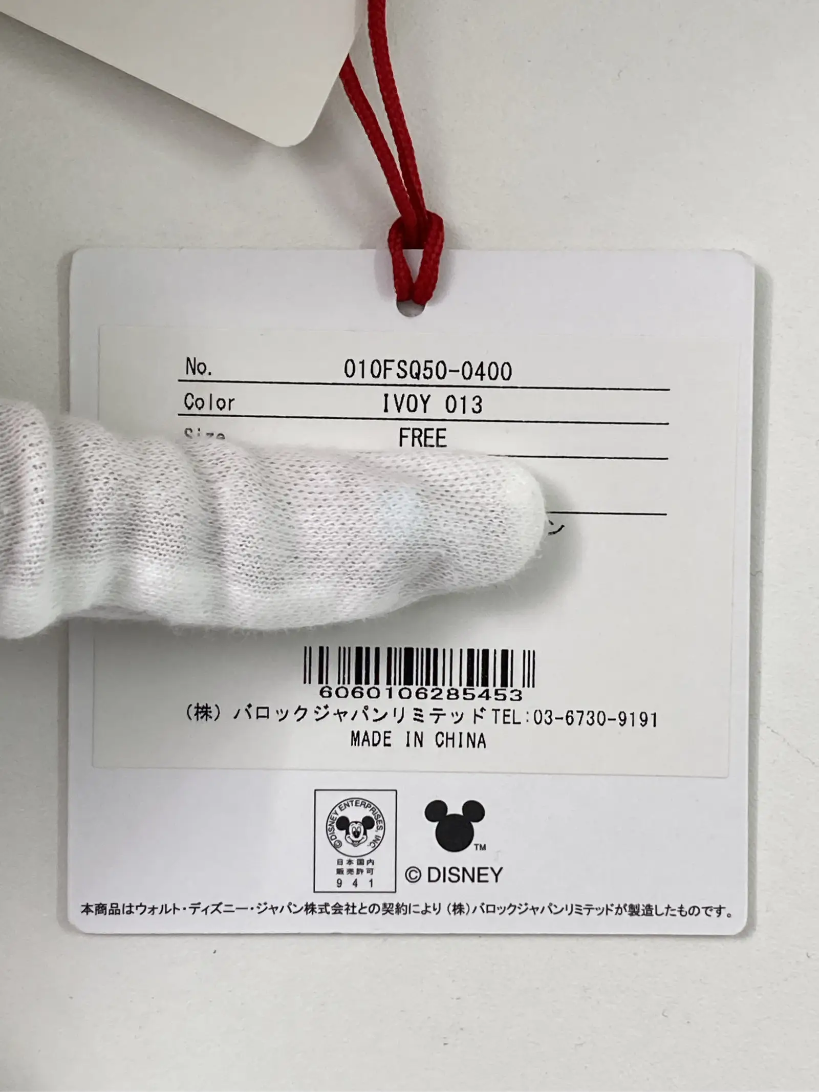 https://r2-worker.digdig.jp/product/22495d05-2a39-4697-a965-5b24a1217456/c912a3a1-7d36-4eb8-b6b1-6c46c32ebfb2