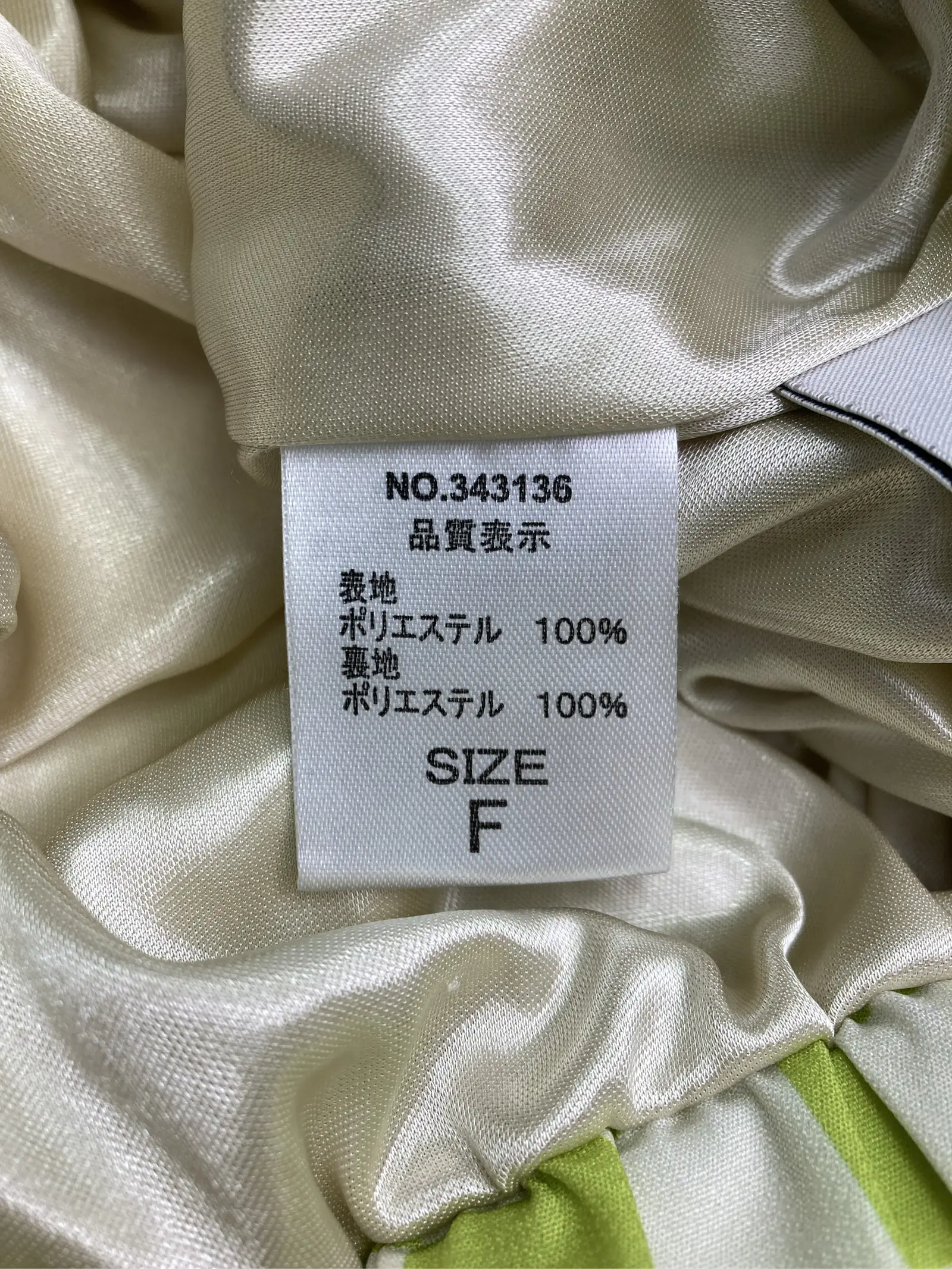 https://r2-worker.digdig.jp/product/224ace4b-2f6f-4ceb-ac8e-c1b6f32cf28d/b434a34b-dc81-4d74-ae30-f97e510c0bff