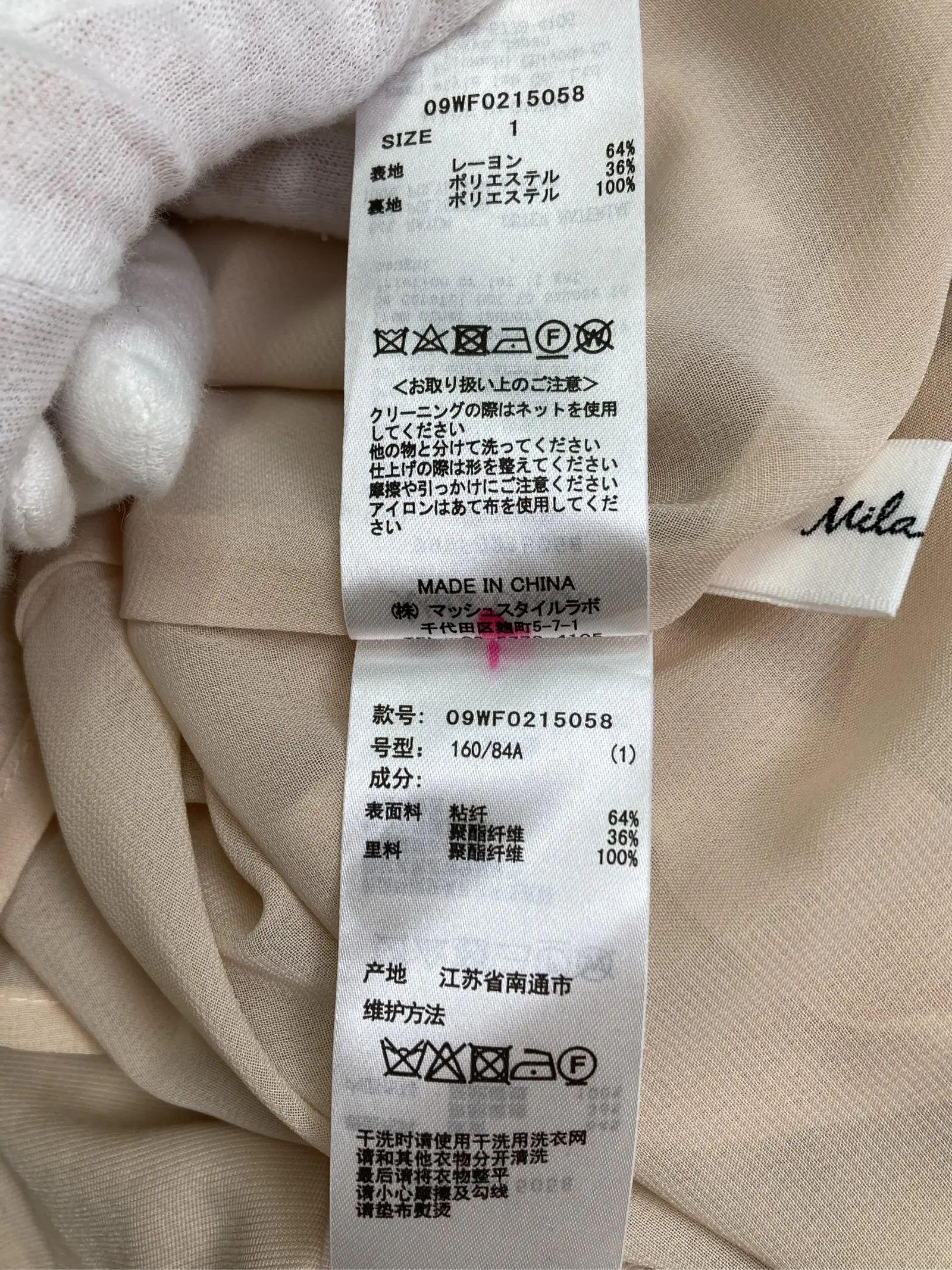 https://r2-worker.digdig.jp/product/224c0c50-d875-4e8f-9055-c0824ef98ef5/ae178053-70bb-42df-b6dc-4a886e071559