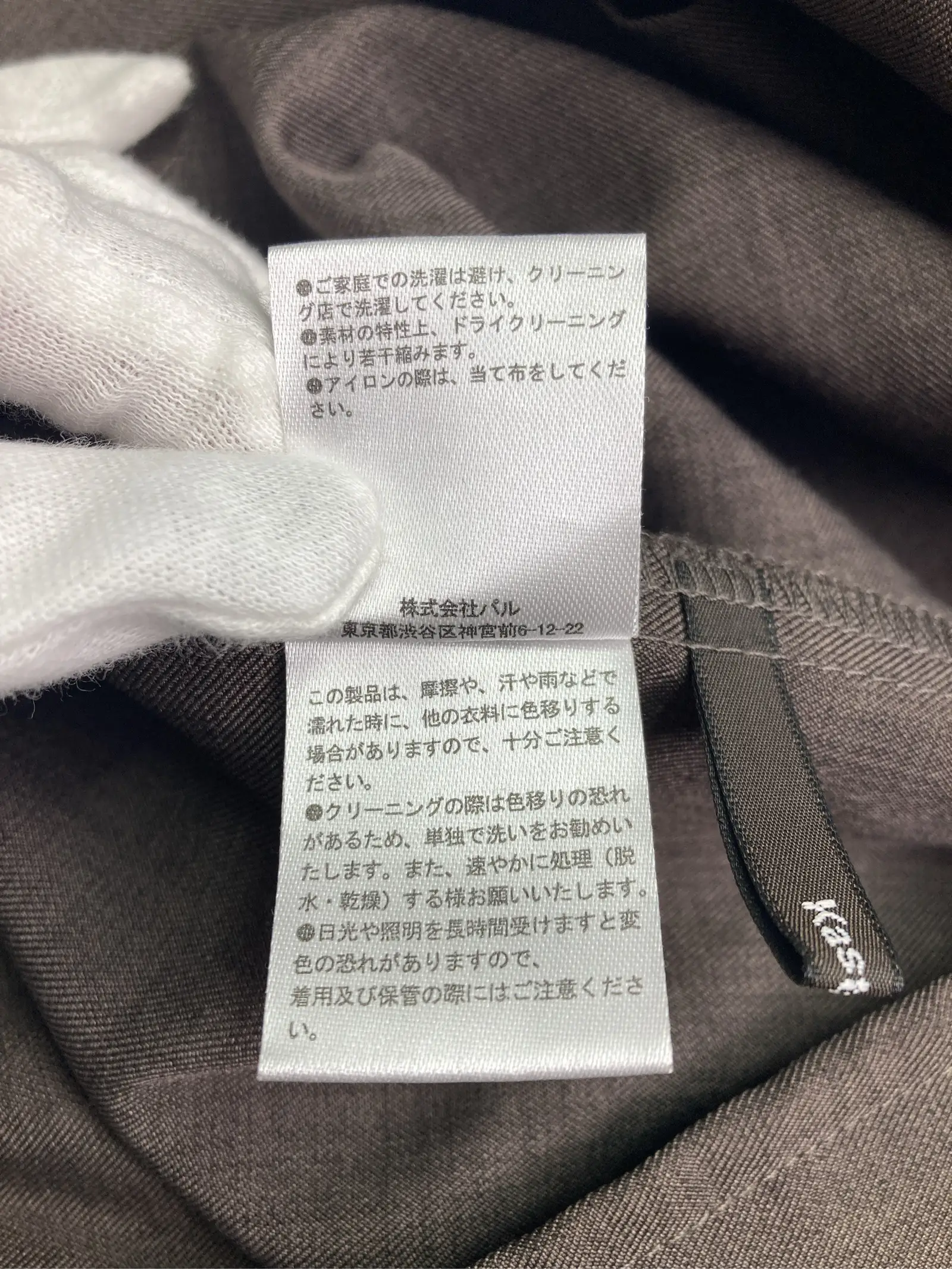 https://r2-worker.digdig.jp/product/2251270a-73b1-4990-8064-38a7de551cc0/1f87b0f4-cacf-4e09-abe9-d7d1c0a3a298