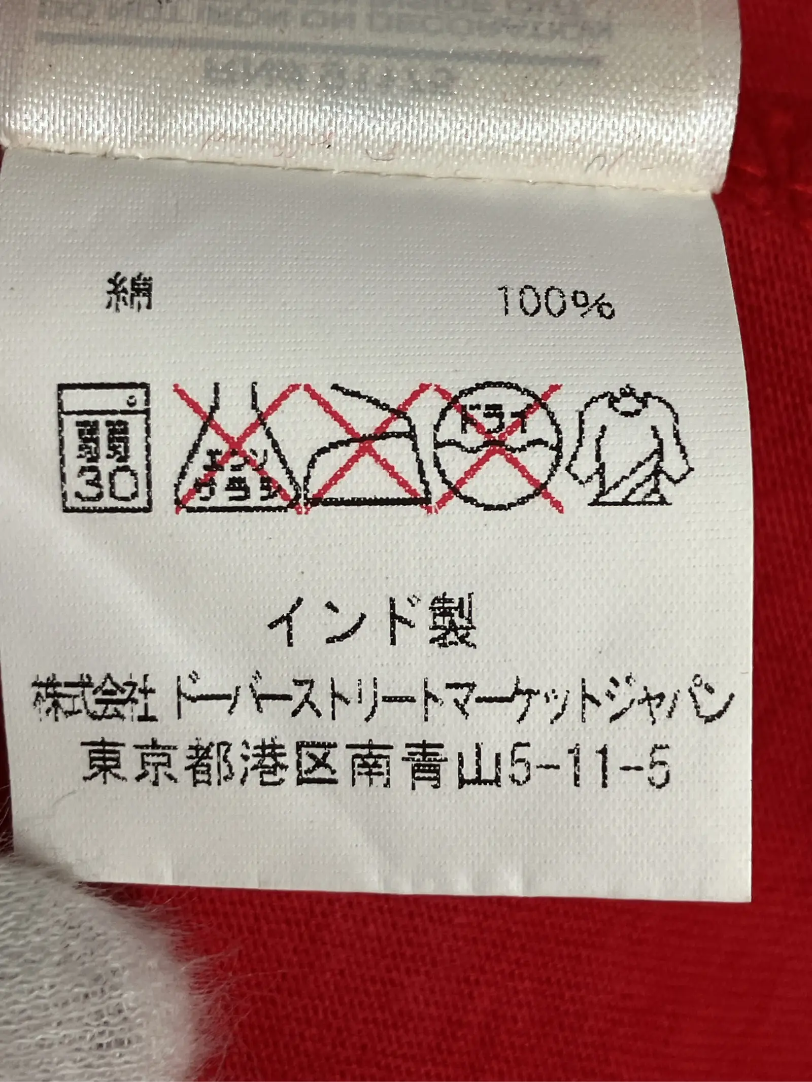 https://r2-worker.digdig.jp/product/225183c6-2b87-4dce-9ae7-970b46590b5f/b2577a08-9768-4f63-90fc-0cf9003732c2