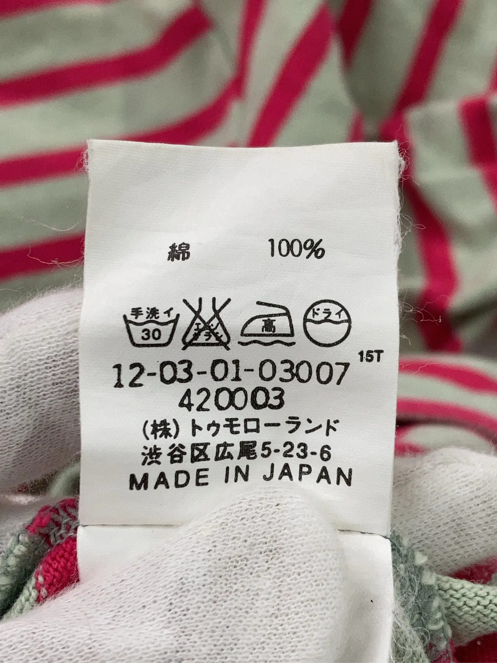 https://r2-worker.digdig.jp/product/2253c789-4060-454d-a3c0-6cc2155502d9/4d32f32b-bee7-4716-9bf5-ca1bf7dc98ba