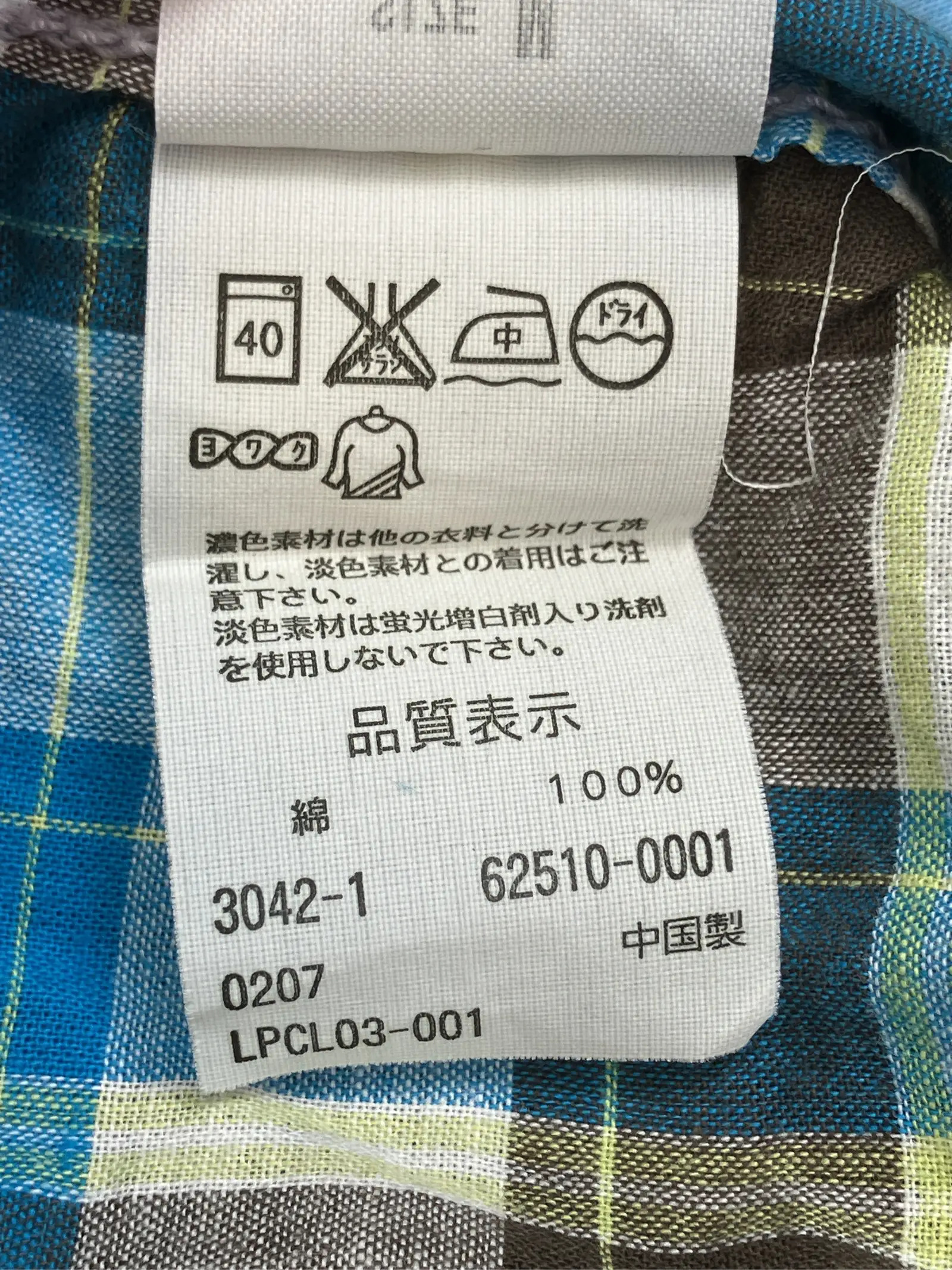 https://r2-worker.digdig.jp/product/2255cd77-e6d3-42d1-a3c1-e48dc0f6b1ee/26c34f86-0da7-444b-8106-55909a8a956e