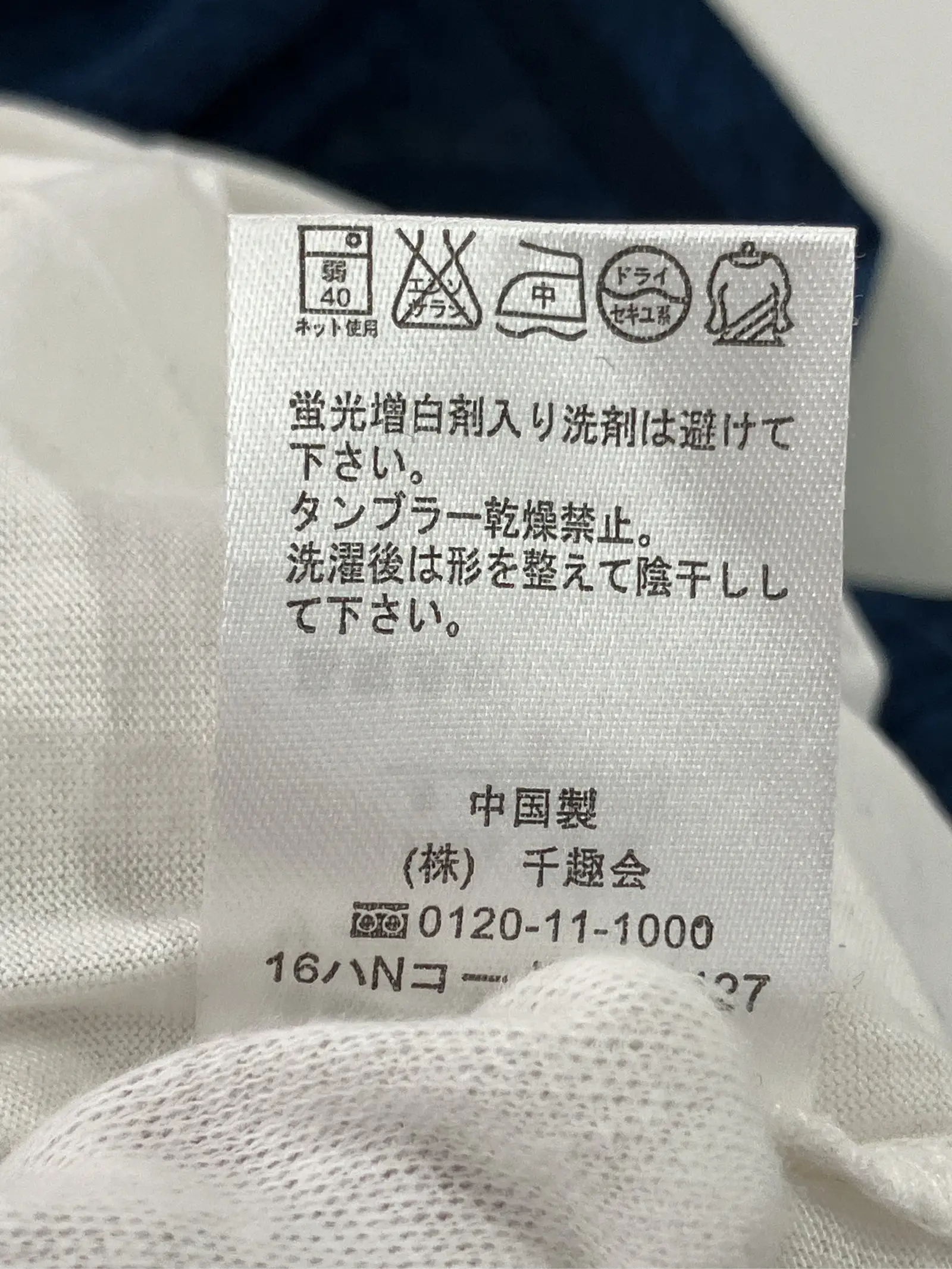 https://r2-worker.digdig.jp/product/22560ef9-a595-48c7-a437-05fe137364f2/24b7f968-91b7-4642-9011-b22f4ed4b798