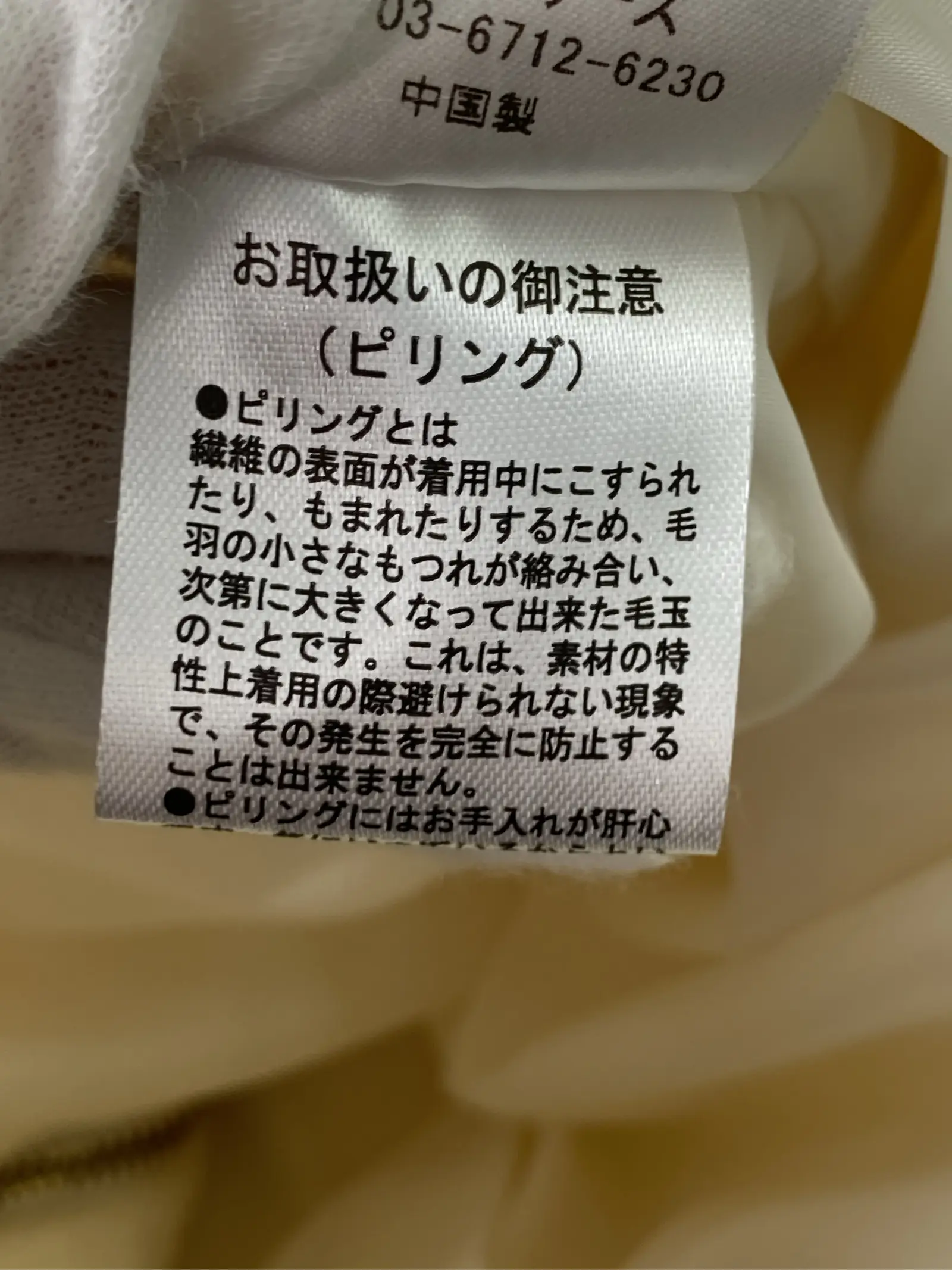 https://r2-worker.digdig.jp/product/22576f82-d637-4c65-8664-fd98eb3e67fd/a1c81ac9-b59d-457f-9aa4-b0fd7c48806f