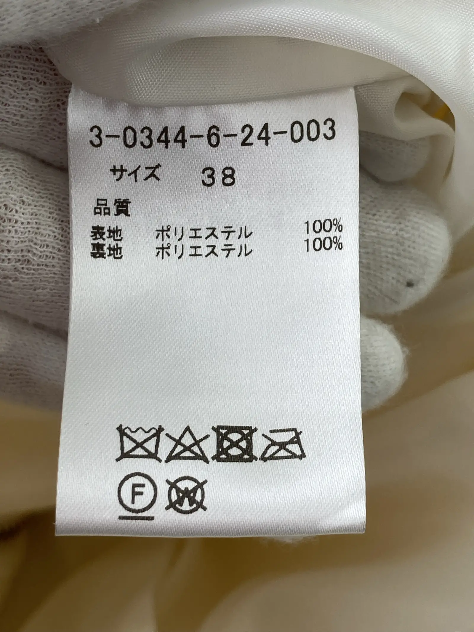 https://r2-worker.digdig.jp/product/22576f82-d637-4c65-8664-fd98eb3e67fd/bcd8f9f1-a8d0-4a4d-8e57-df448493e17f