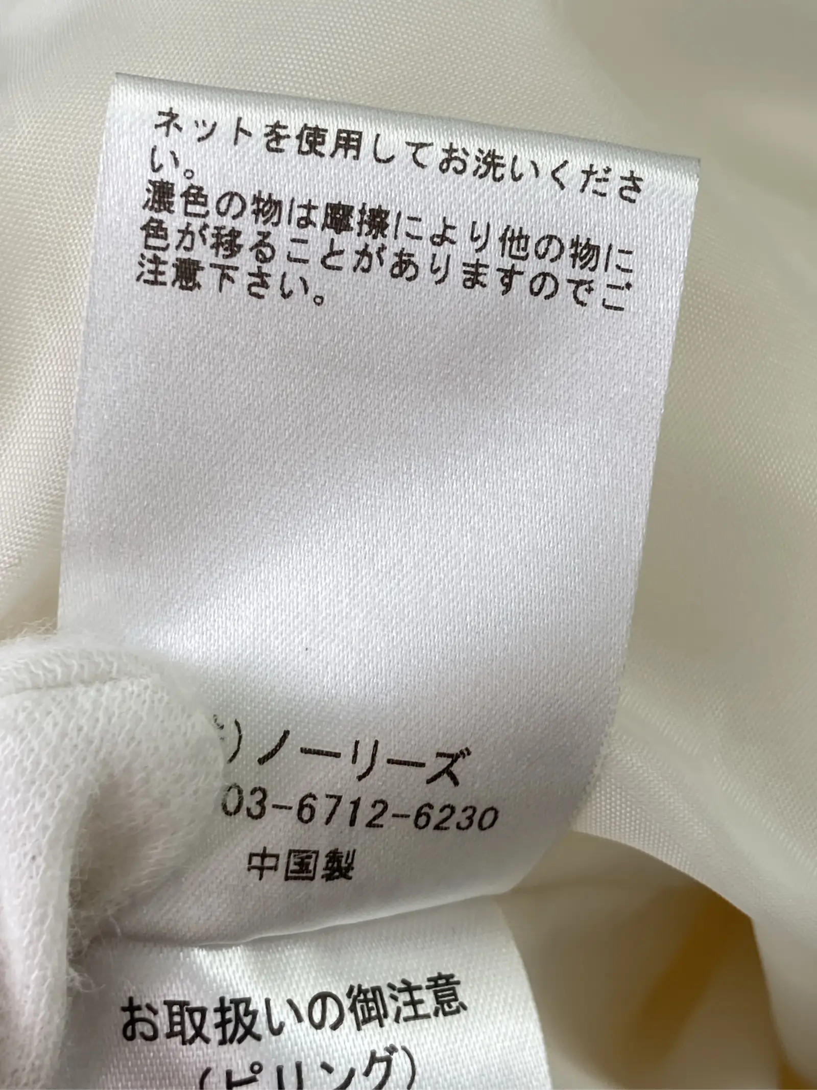 https://r2-worker.digdig.jp/product/22576f82-d637-4c65-8664-fd98eb3e67fd/fd2af76b-9d79-4ef3-ba25-bcb2850a7648