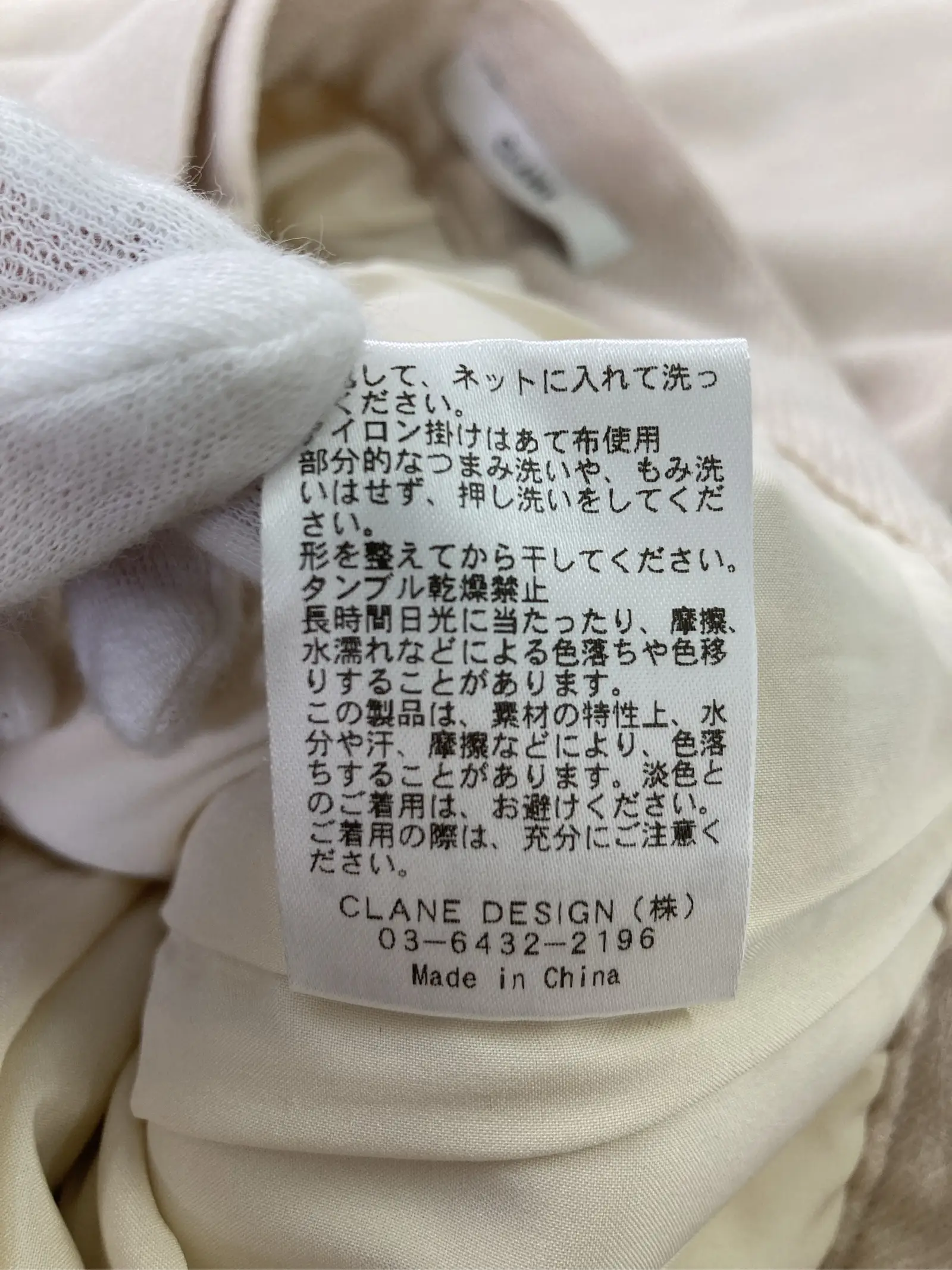 https://r2-worker.digdig.jp/product/2259cace-12cf-4388-87a4-03730780dd3a/1cf94239-d242-4d74-8bb1-1bd842fe25a2