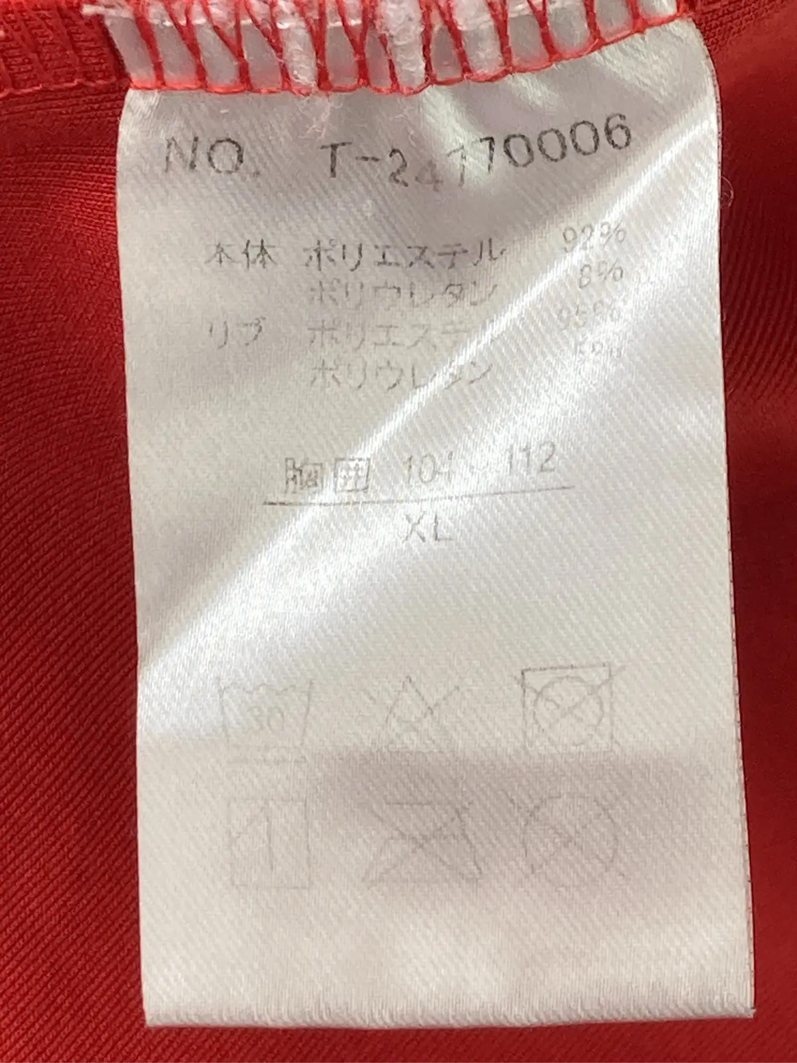 https://r2-worker.digdig.jp/product/225b5d65-5aac-4e62-960d-c16a4337f04d/5b33f366-7dd9-4371-b4d3-dd4cc58f6312
