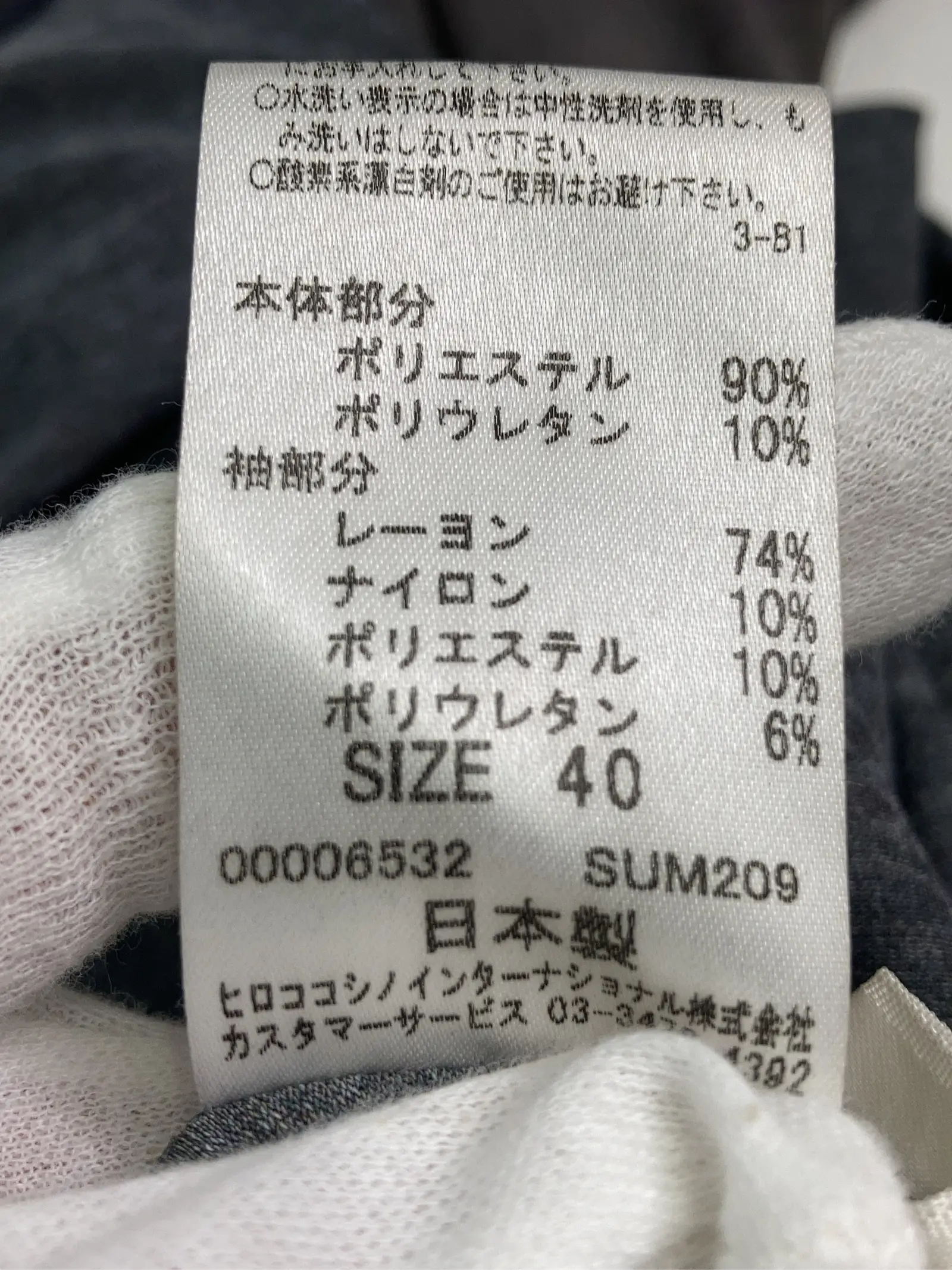 https://r2-worker.digdig.jp/product/22601b1f-d3ae-4f11-b868-a0ad0e964834/ca042fc1-d9cd-4196-8817-621f09a98c95