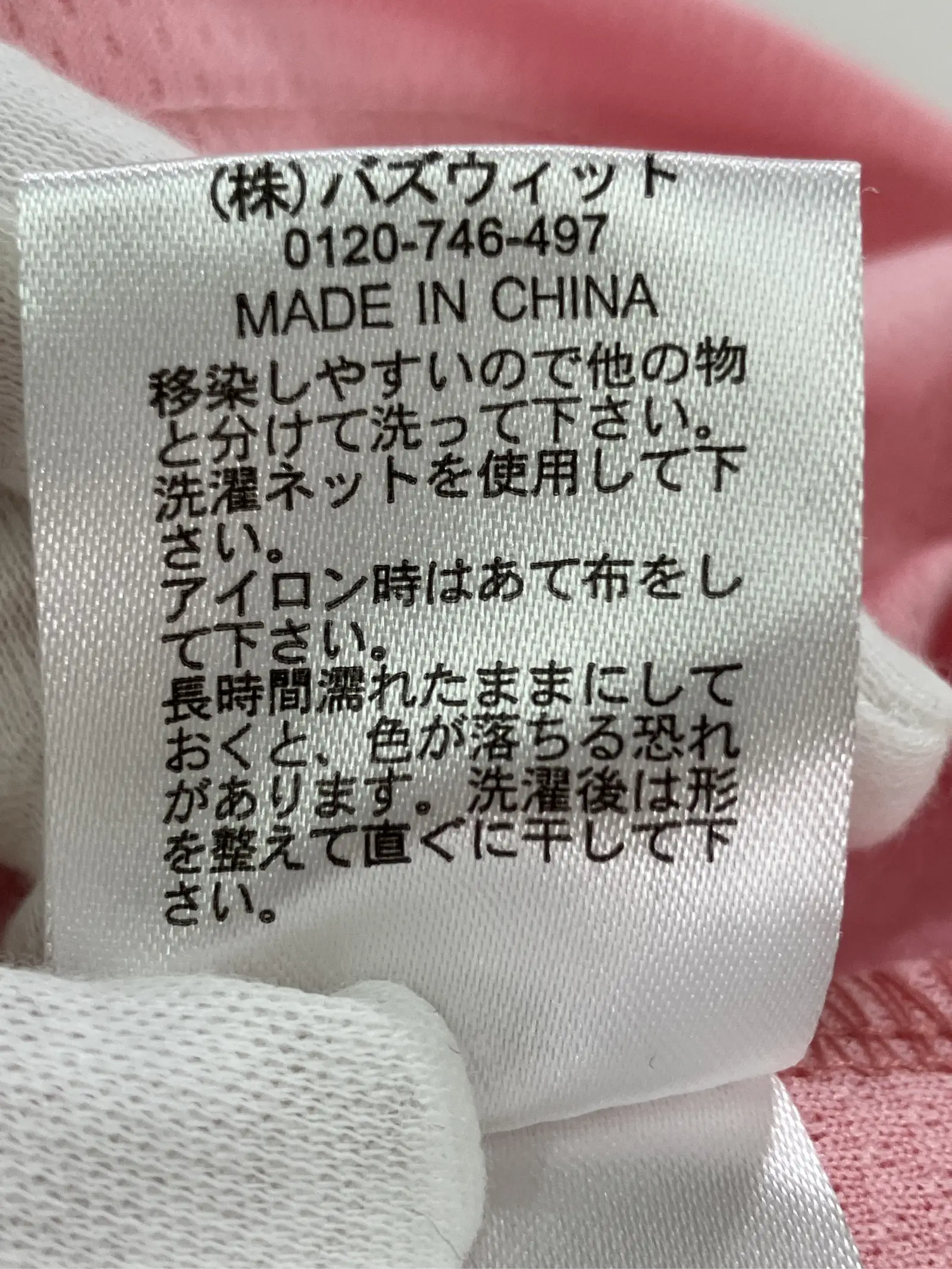 https://r2-worker.digdig.jp/product/2272ab10-8ec0-4ab9-8040-5e8511cb1054/9b8a703d-aa73-4b58-bb7d-b9b30d7d6e29