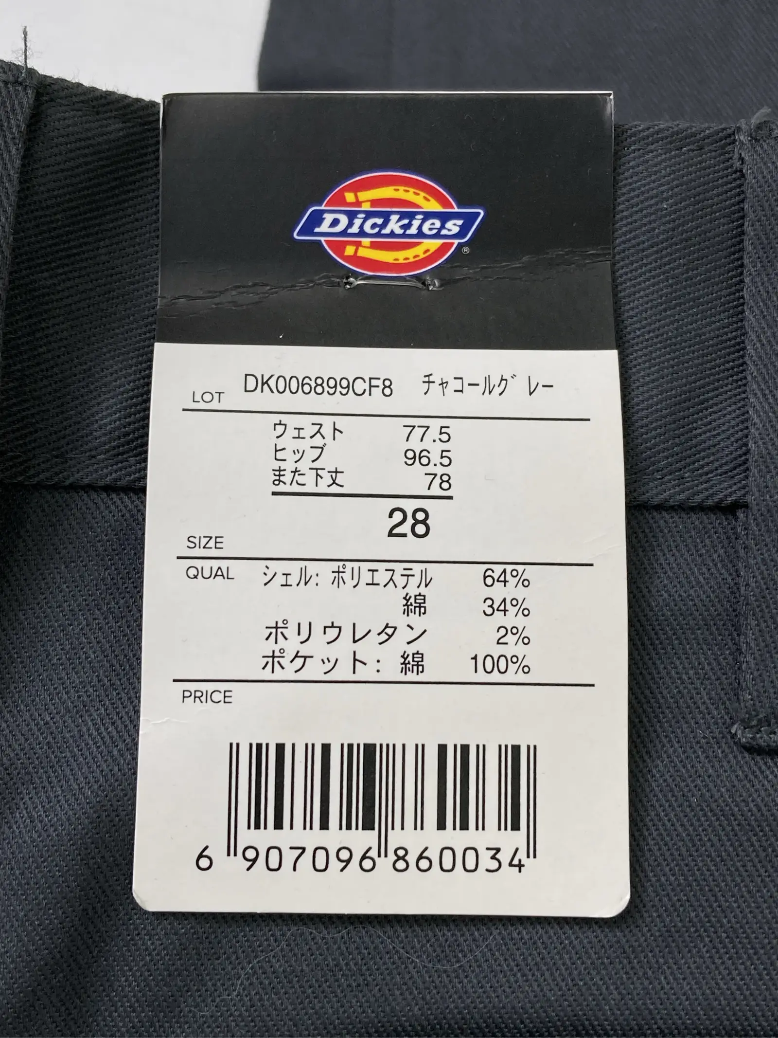 https://r2-worker.digdig.jp/product/22784ce0-ad78-40ef-ad5c-be0fe9408d53/06cf30c1-e9f7-4dcd-9f70-70a86a9eca30
