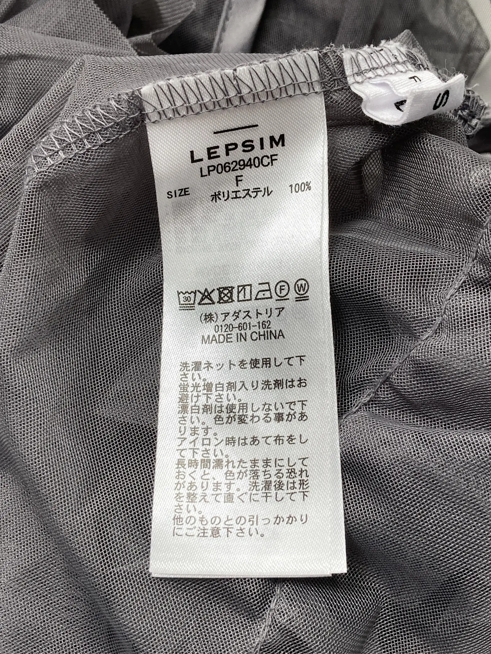 https://r2-worker.digdig.jp/product/2278619f-afec-4f8c-9192-cf4baca5db20/54877789-2d89-4aa6-8617-8aabf71371fc