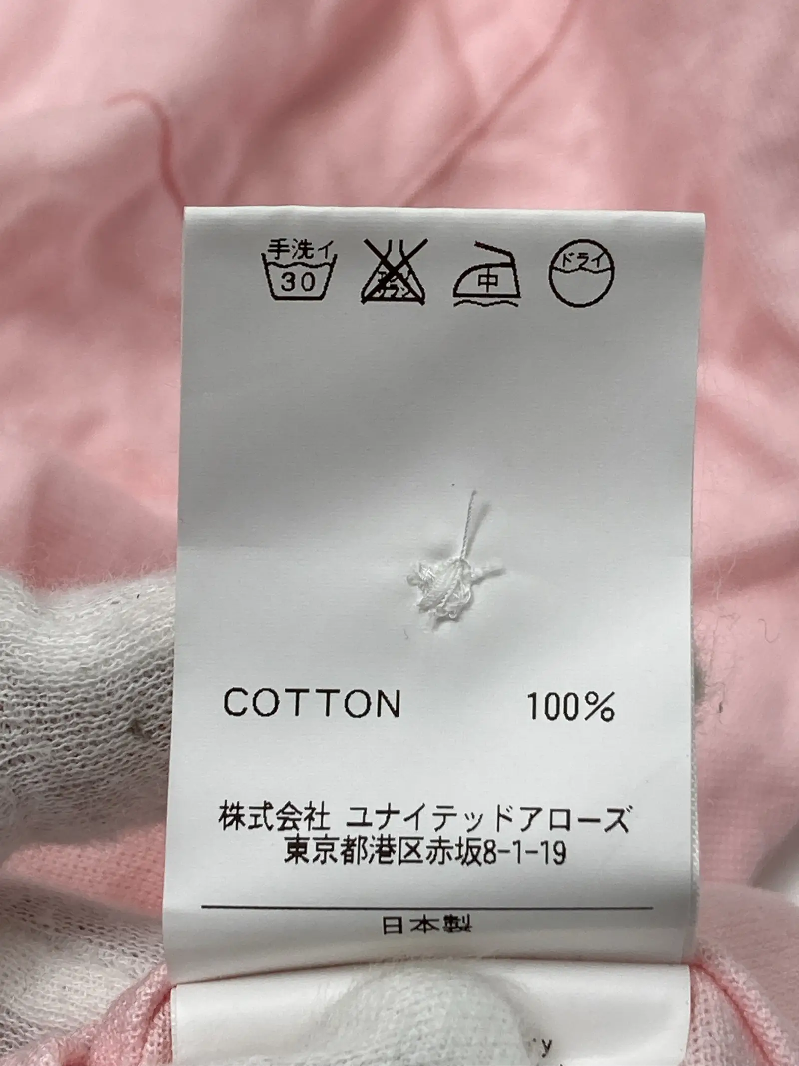 https://r2-worker.digdig.jp/product/227893e8-a14b-459a-89a1-d769fd70b6be/c50c36ec-2863-4af7-a1f4-483733802c03
