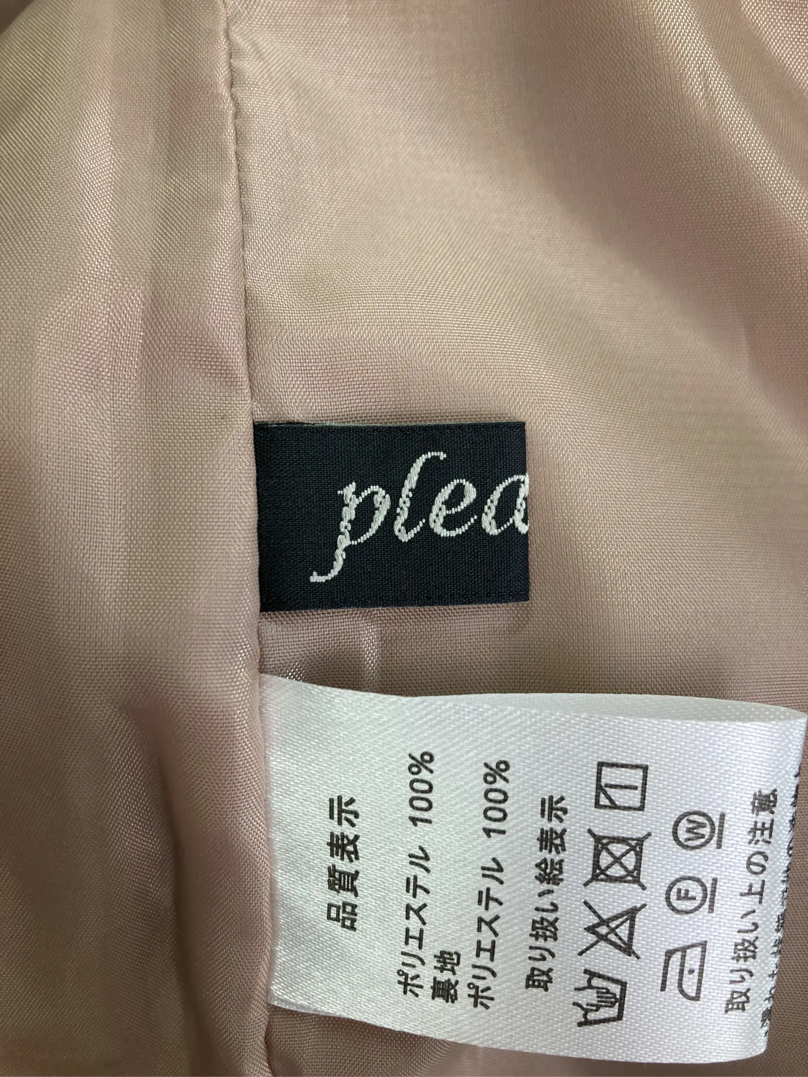 https://r2-worker.digdig.jp/product/227a972b-a783-4f01-a118-28aa7b456672/116b7af8-04fa-4d4a-a29e-18786edb2058