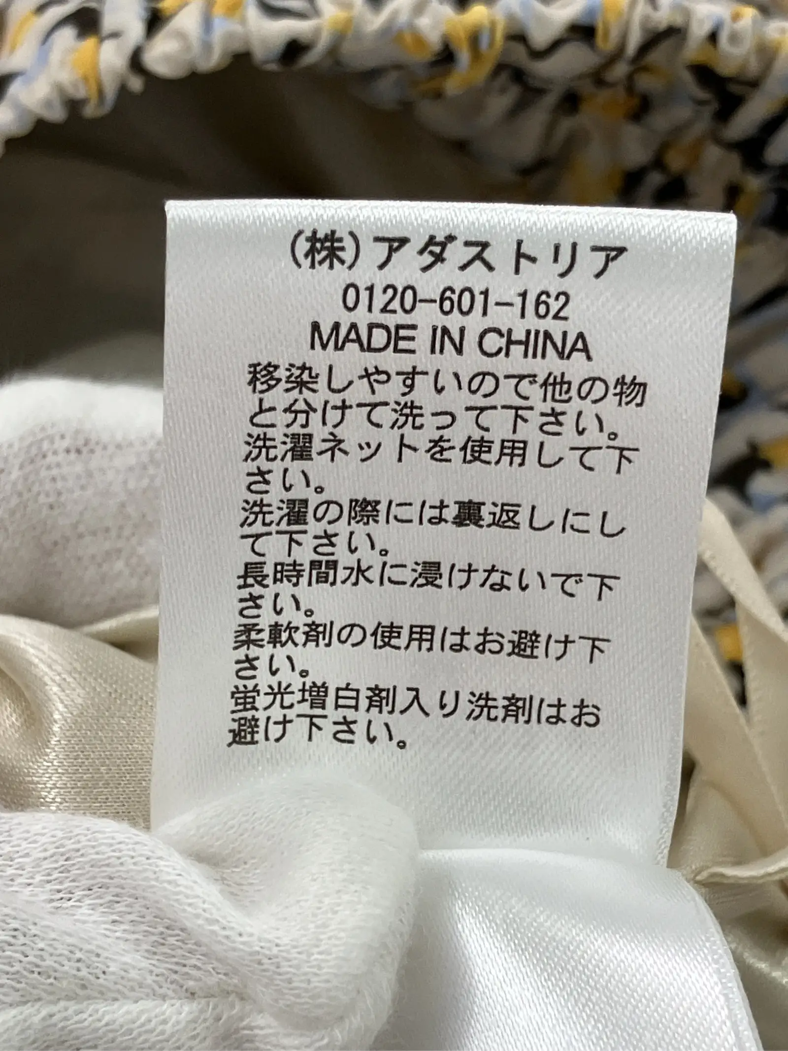 https://r2-worker.digdig.jp/product/227d424d-8a5b-401b-b7fb-79fe24291139/b4d6a530-0d83-4773-8cdf-5038134cbf47