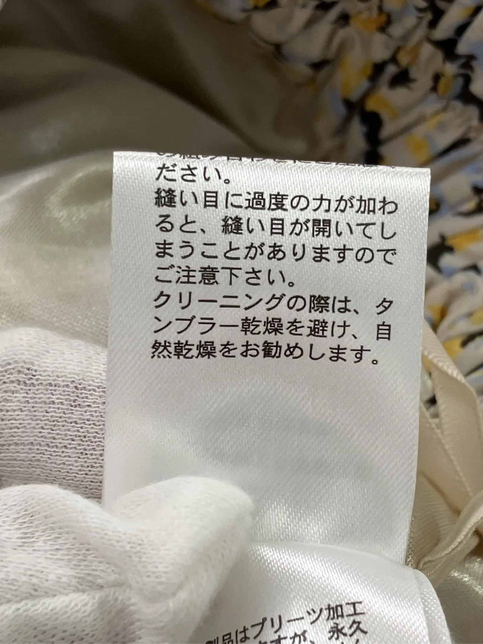 https://r2-worker.digdig.jp/product/227d424d-8a5b-401b-b7fb-79fe24291139/e27c8db2-cd17-4069-82a5-e77bf05baa40