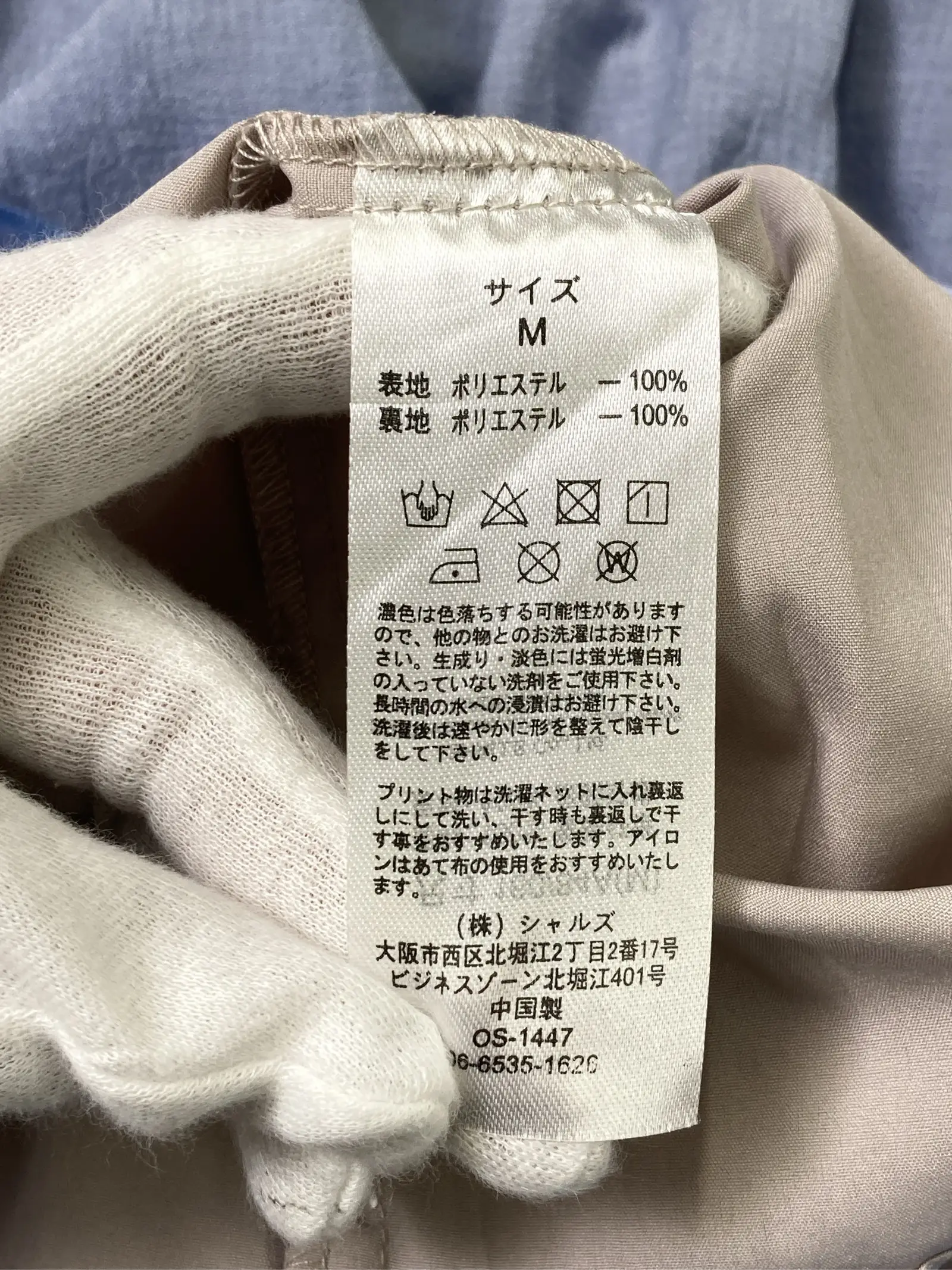 https://r2-worker.digdig.jp/product/227dab39-d873-40b6-8666-09a216d22a5d/24b54bfa-54d7-4a01-94d8-e75f574a82db