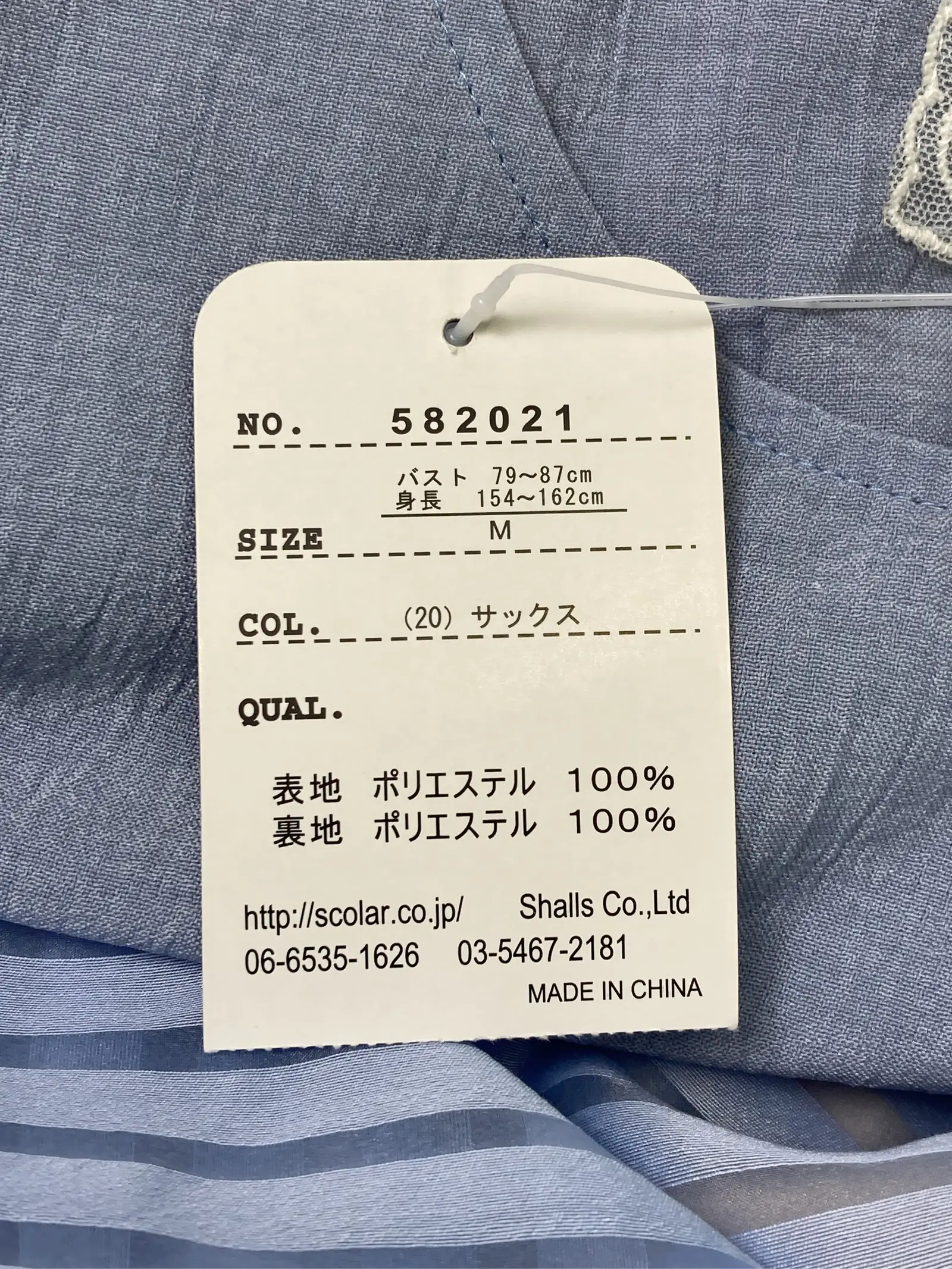 https://r2-worker.digdig.jp/product/227dab39-d873-40b6-8666-09a216d22a5d/e4032b52-5e38-45c8-b93b-31d8b0414002