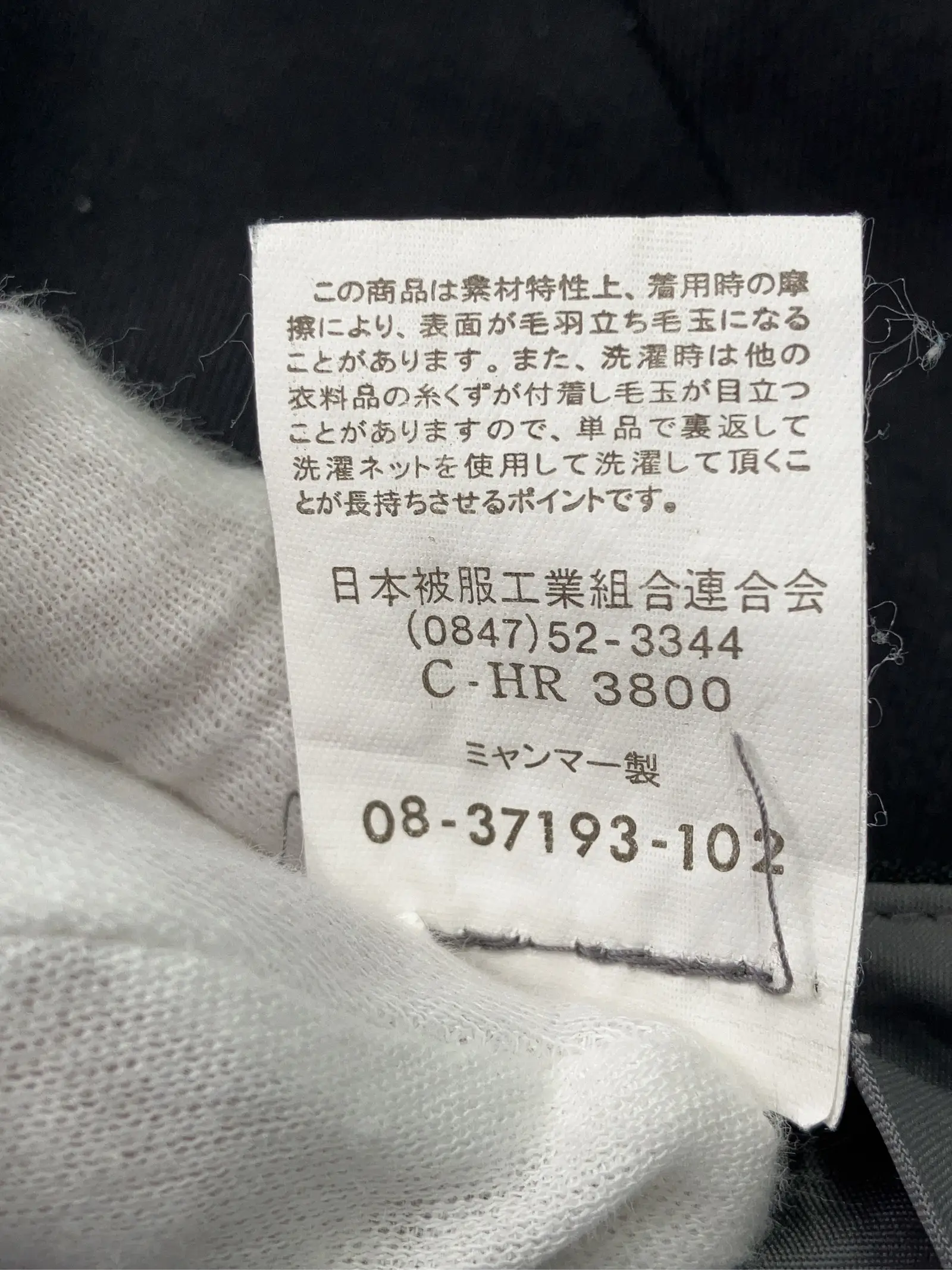 https://r2-worker.digdig.jp/product/227db6d8-b85c-4186-a5bc-3b4855e88b8f/e8ad6549-e79c-4ef0-9b60-68e1aab7ffee