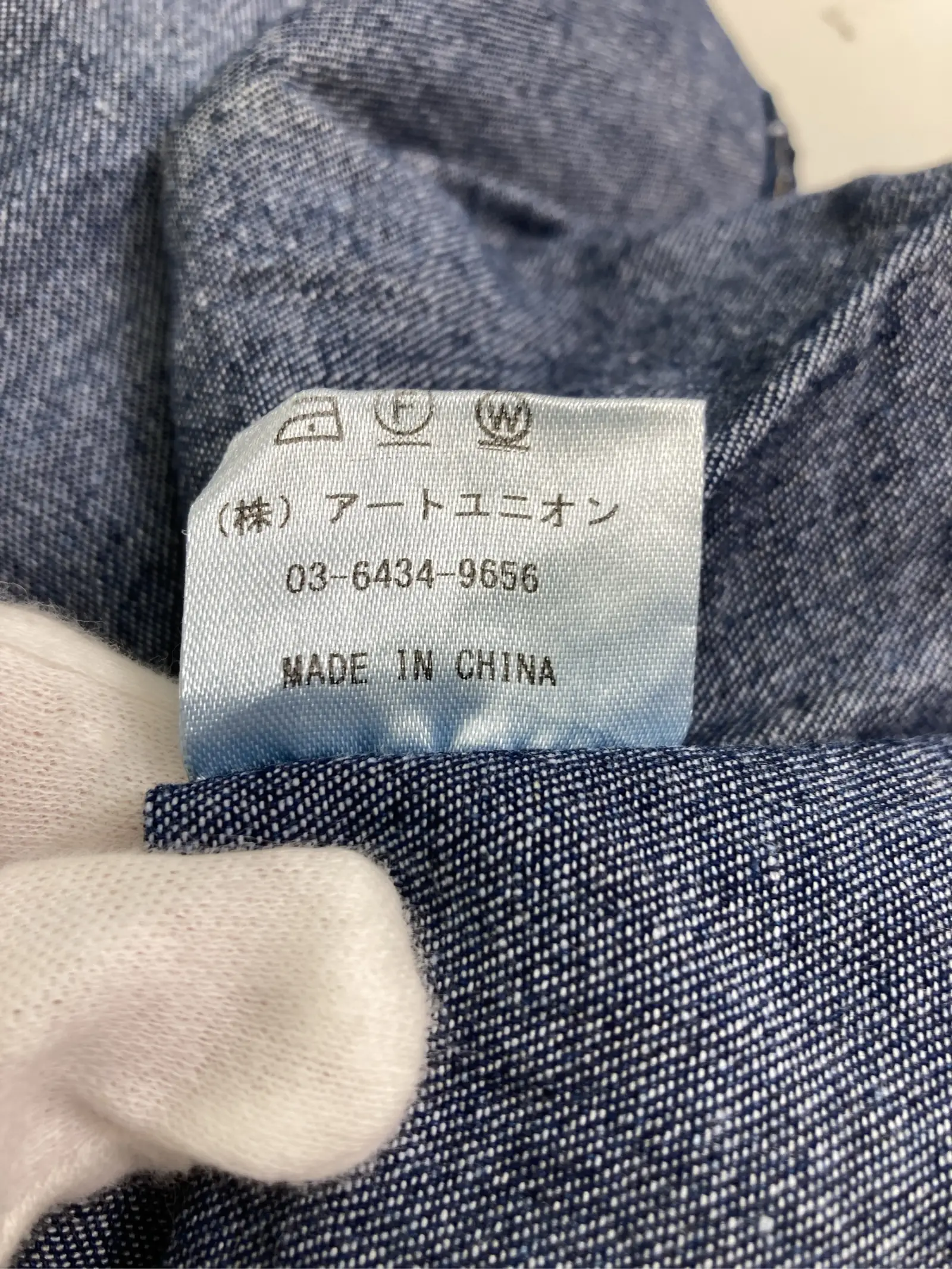 https://r2-worker.digdig.jp/product/22828c59-4c8a-4b44-858d-7af6b3cb152c/a8c1b3ef-e0ed-4d0e-b8ae-12614eb99b70