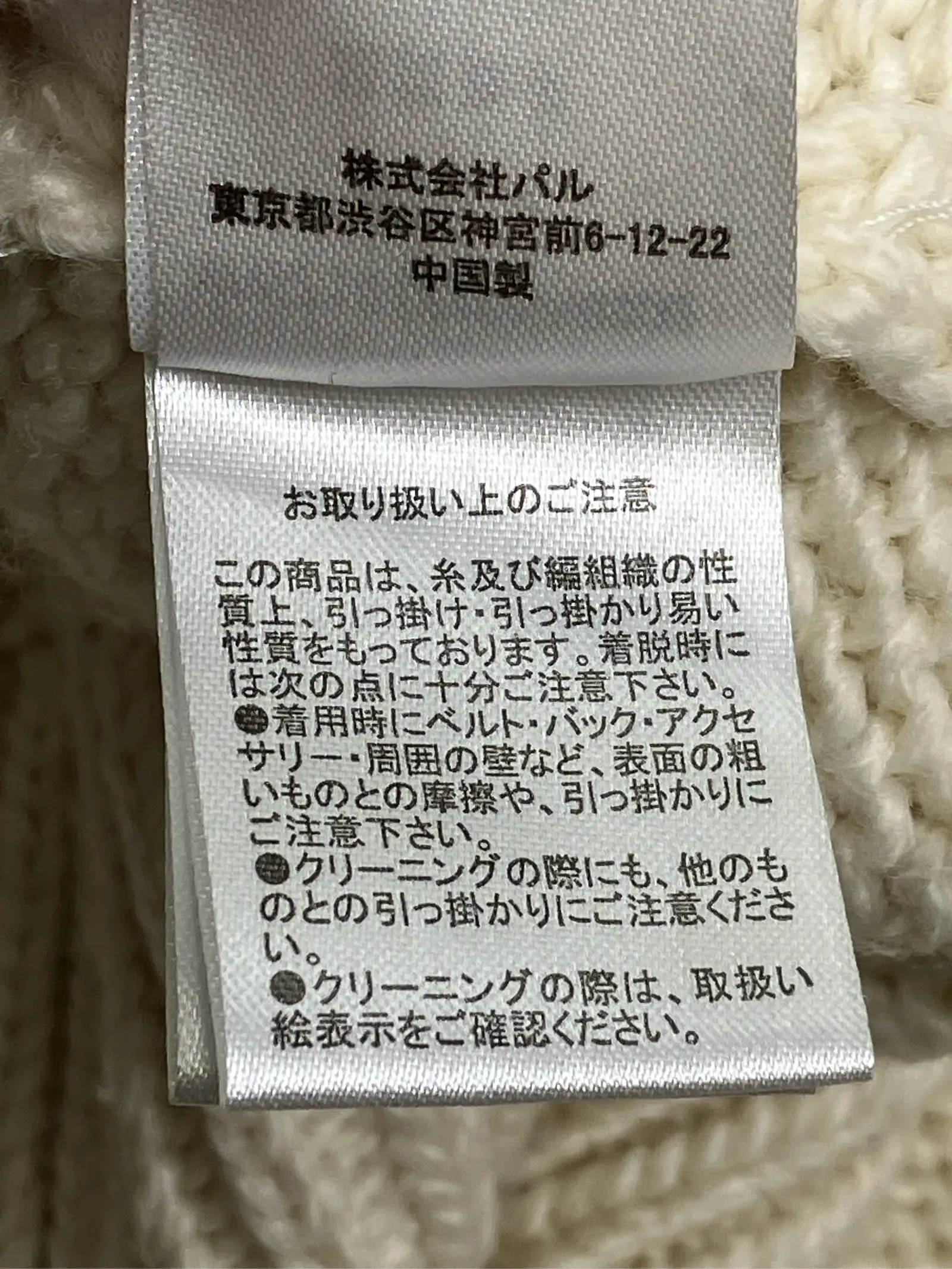 https://r2-worker.digdig.jp/product/22870955-eed2-468e-a231-8f0e3810ad7c/baceab30-25bb-4a2b-bc53-297f1bc7f4a7