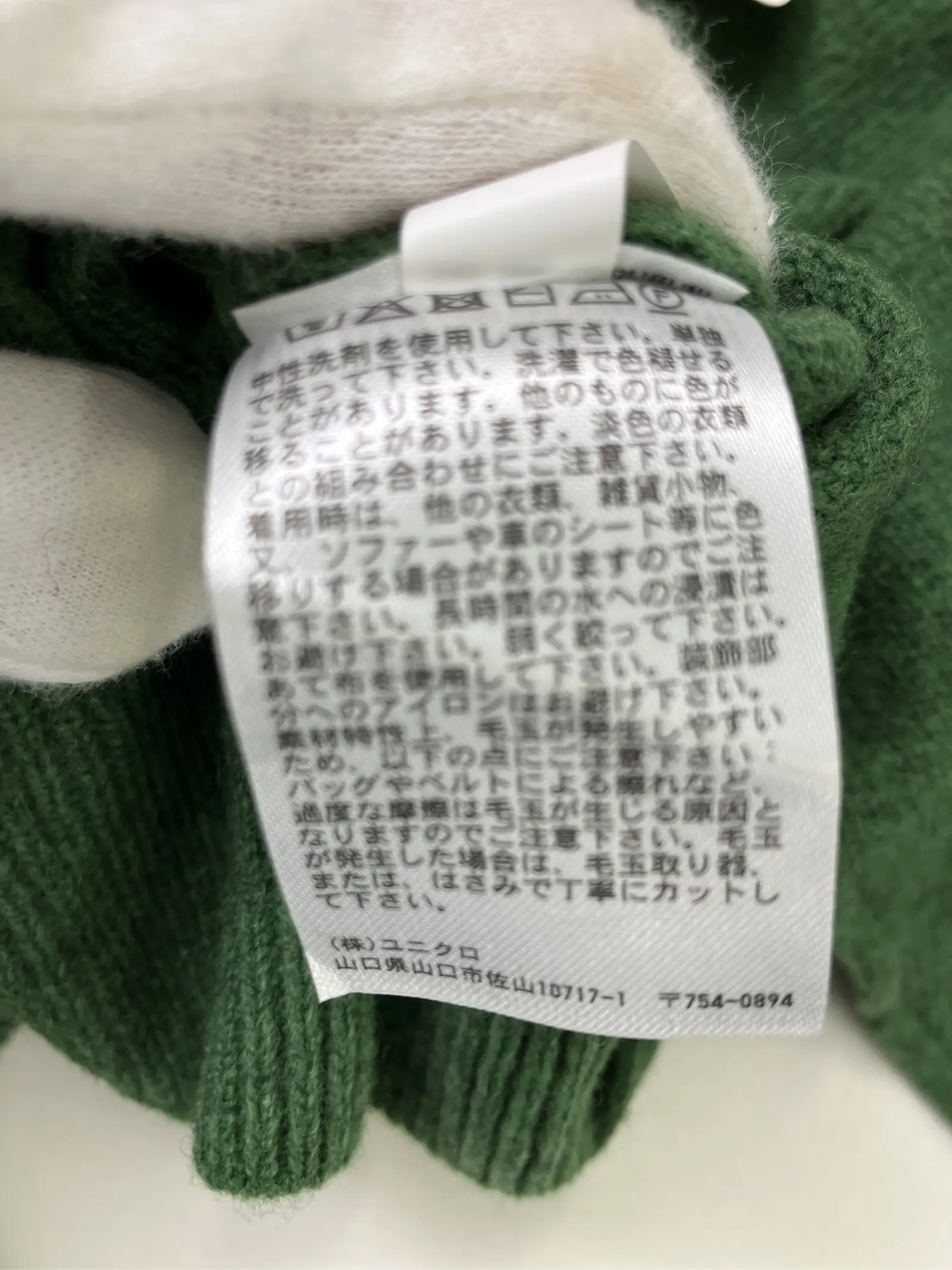 https://r2-worker.digdig.jp/product/22882655-c0d7-4ce9-85d2-c3567f81917e/f118e9fb-f717-4677-bc00-27b0c9f9b1f0