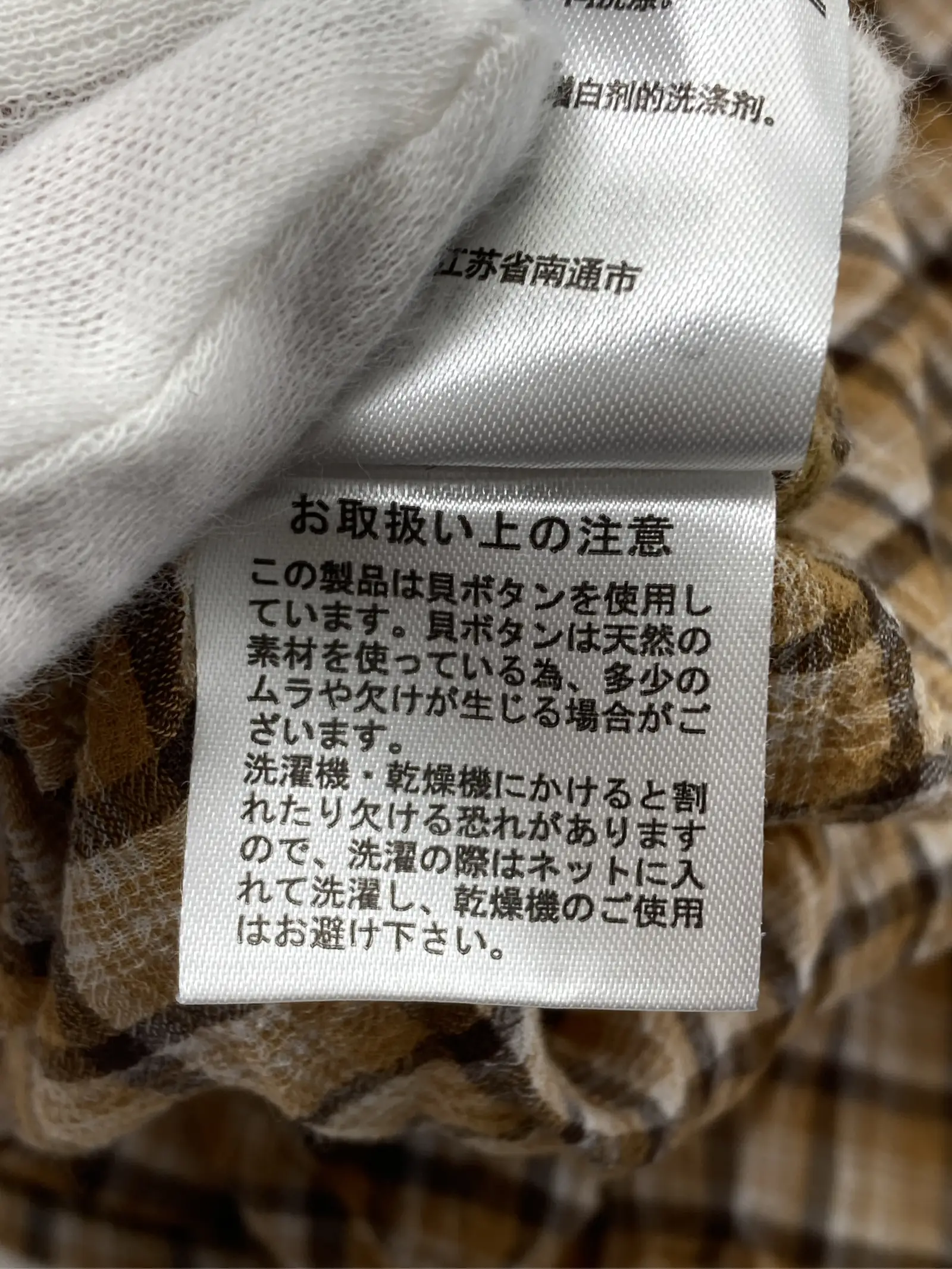 https://r2-worker.digdig.jp/product/228a0757-461c-4e9c-8dad-8162d4d15d9f/73248a9d-5b26-49b5-b772-193edfda1f80