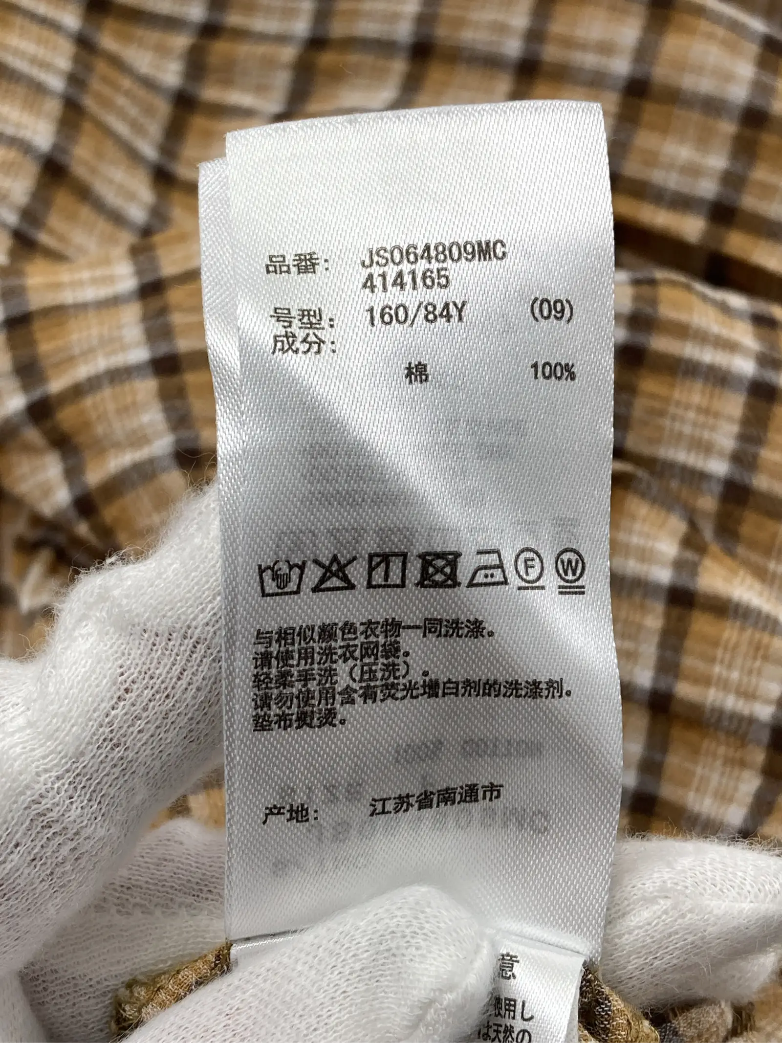 https://r2-worker.digdig.jp/product/228a0757-461c-4e9c-8dad-8162d4d15d9f/cffee649-6706-46c5-9c61-8d57f16669ec