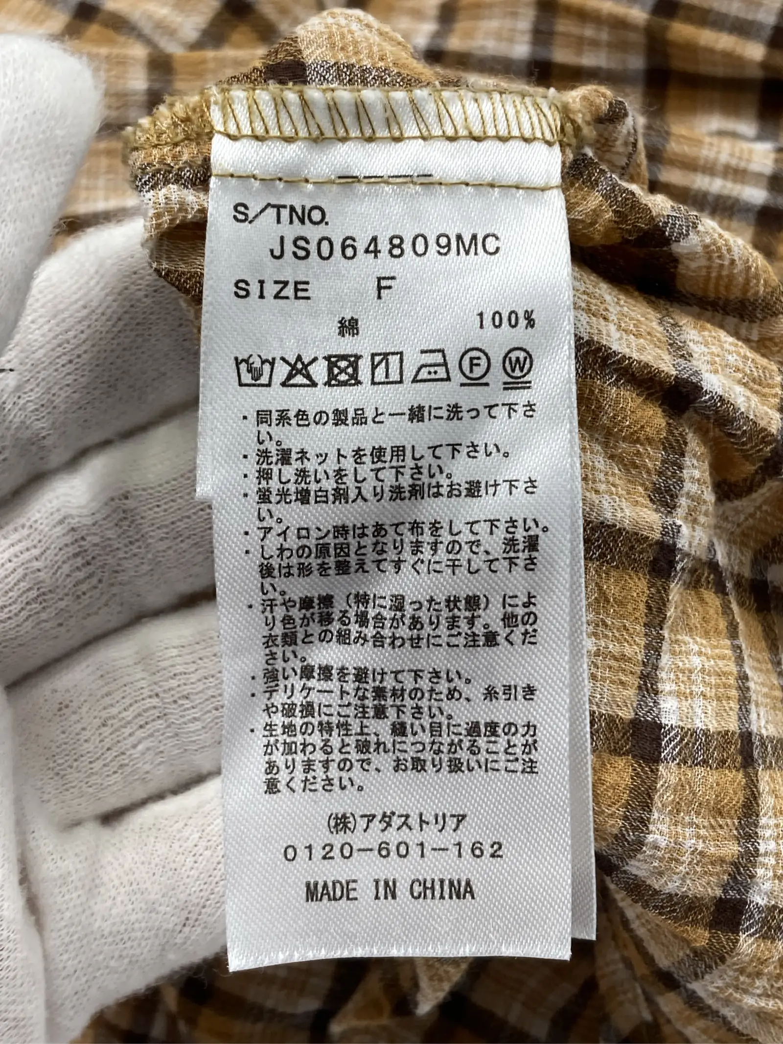 https://r2-worker.digdig.jp/product/228a0757-461c-4e9c-8dad-8162d4d15d9f/db57bbd8-f166-453c-b4e7-27e35171a658