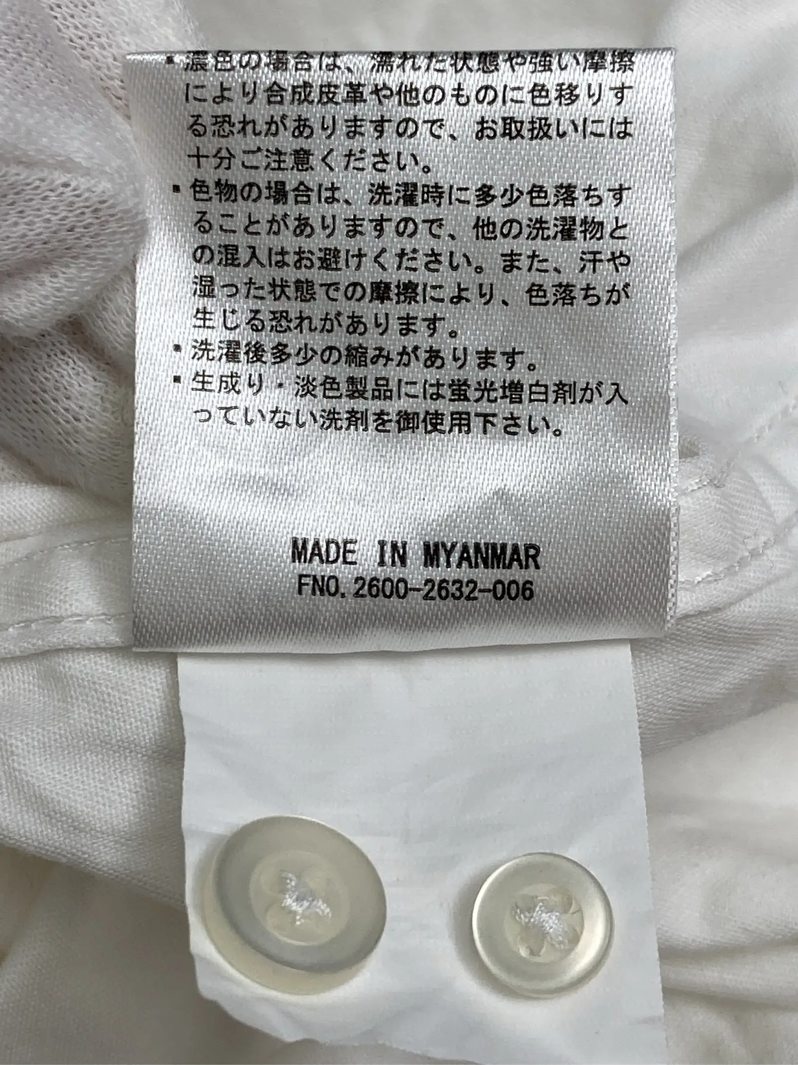 https://r2-worker.digdig.jp/product/228f7a94-b8a7-4b09-ba99-d06b346c0f63/0a05260a-9df3-4544-a726-29eaf3336f88