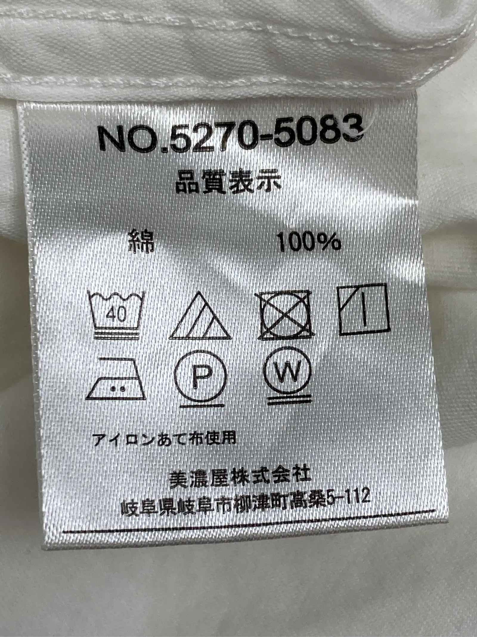 https://r2-worker.digdig.jp/product/228f7a94-b8a7-4b09-ba99-d06b346c0f63/c3e8d7df-40f2-4190-8de2-56f0c5d83656